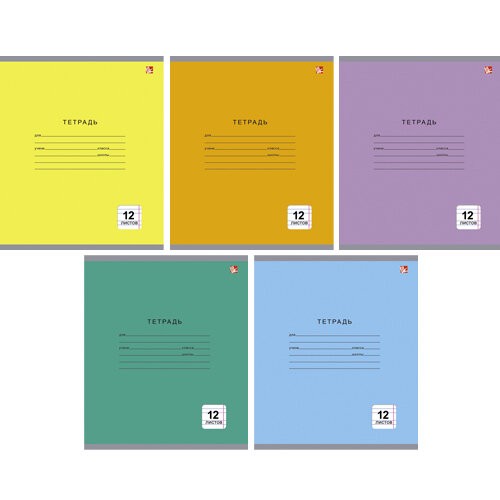 Однотонная серия (узкая линия), 5 видов – ТЛУ124994 Однотонная серия (узкая линия), 5 видов – ТЛУ124994