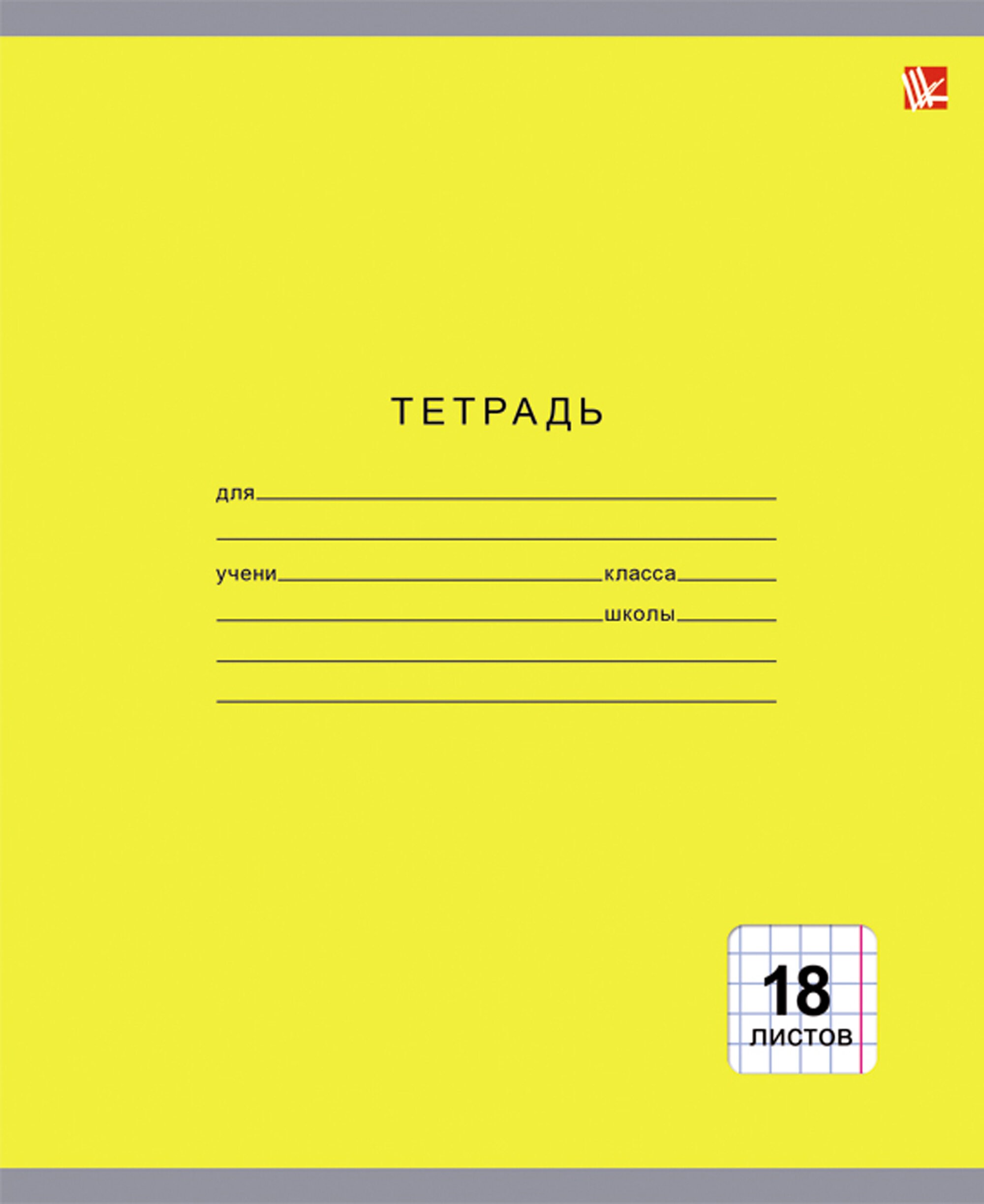 Однотонная серия (клетка), 5 видов – ТК185000 Однотонная серия (клетка), 5 видов – ТК185000