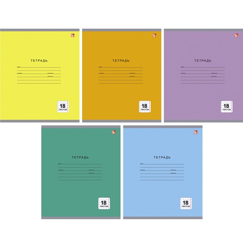 Однотонная серия (клетка), 5 видов – ТК185000 Однотонная серия (клетка), 5 видов – ТК185000