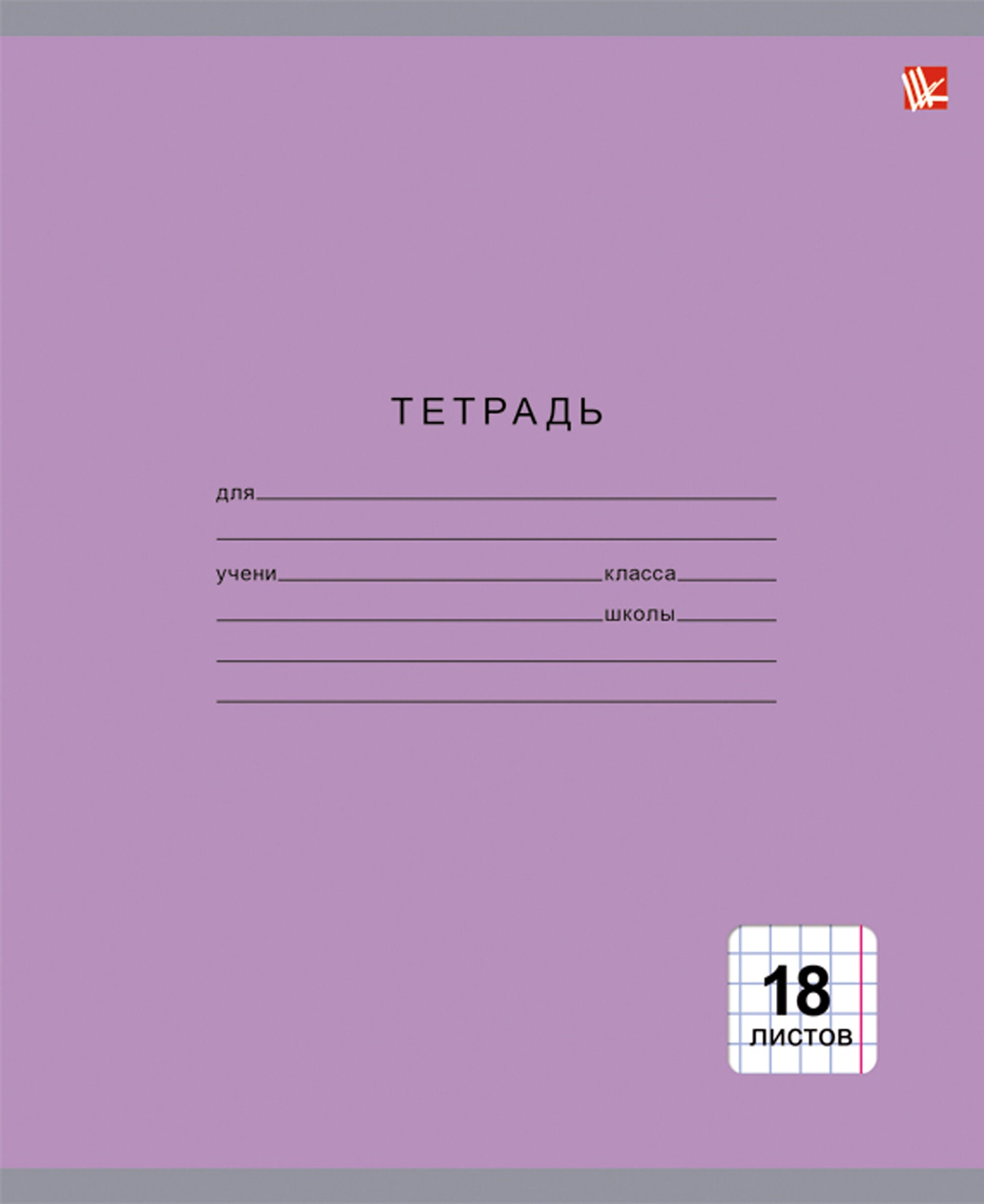 Однотонная серия (клетка), 5 видов – ТК185000 Однотонная серия (клетка), 5 видов – ТК185000