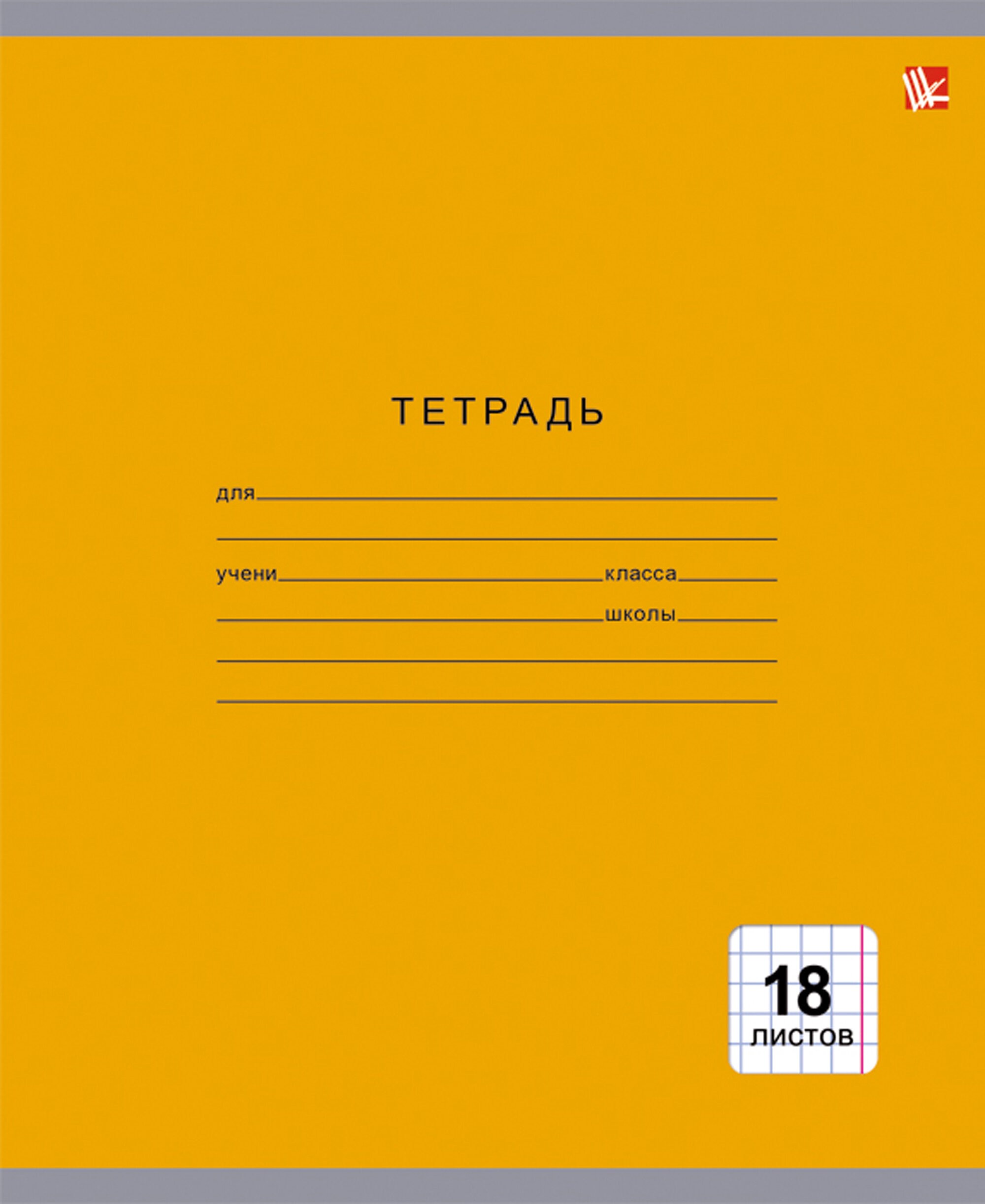 Однотонная серия (клетка), 5 видов – ТК185000 Однотонная серия (клетка), 5 видов – ТК185000