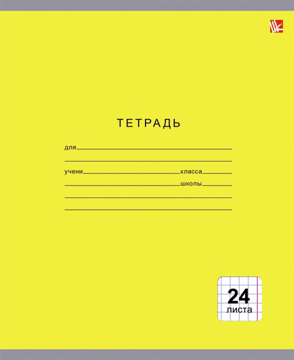 Однотонная серия (клетка), 5 видов – ТК245002 Однотонная серия (клетка), 5 видов – ТК245002