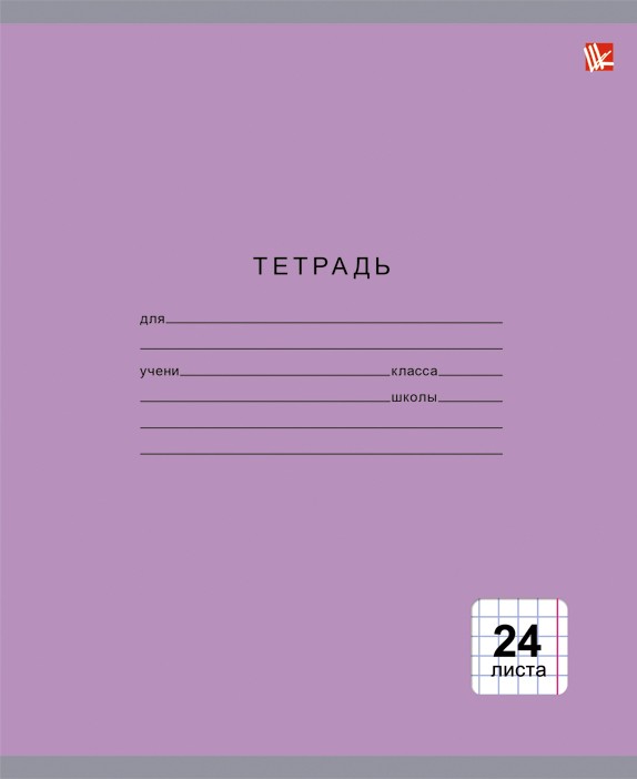 Однотонная серия (клетка), 5 видов – ТК245002 Однотонная серия (клетка), 5 видов – ТК245002