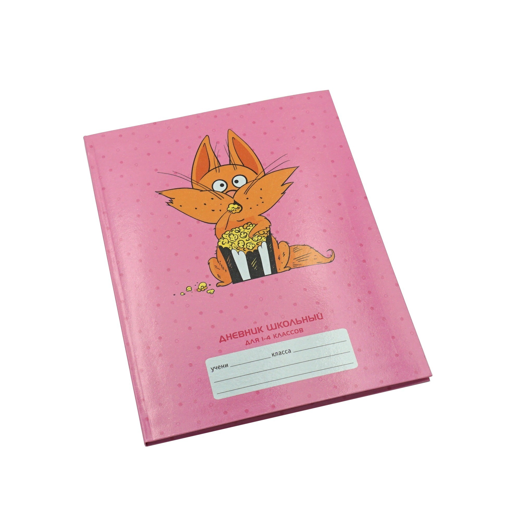 Рыжий шалун – ДИМ204801 Рыжий шалун – ДИМ204801