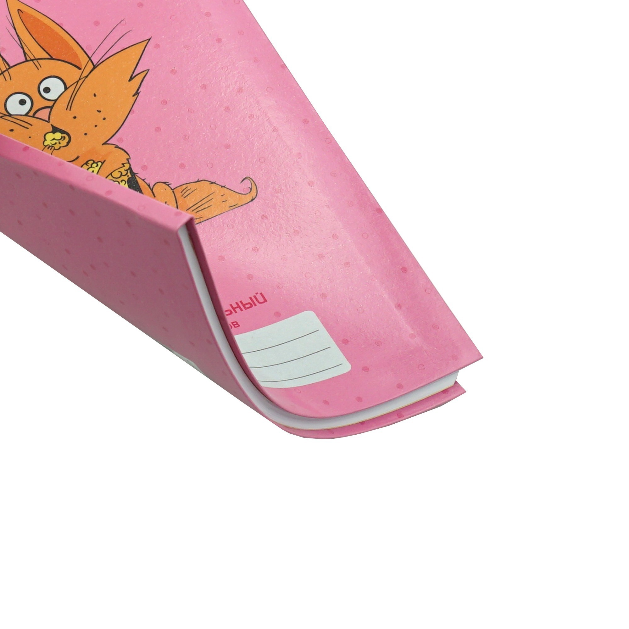 Рыжий шалун – ДИМ204801 Рыжий шалун – ДИМ204801