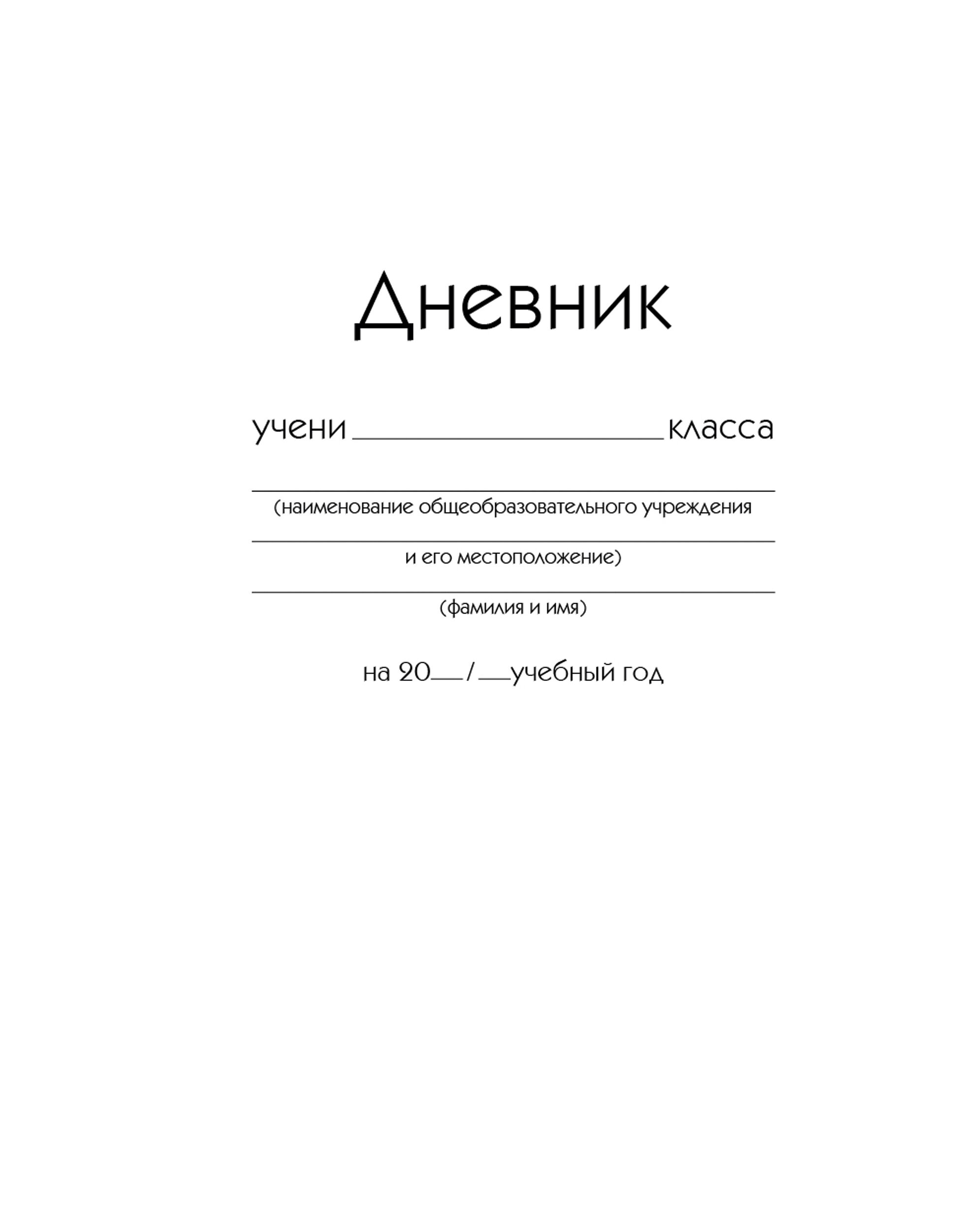 Белый глянец – ДУ204817 Белый глянец – ДУ204817