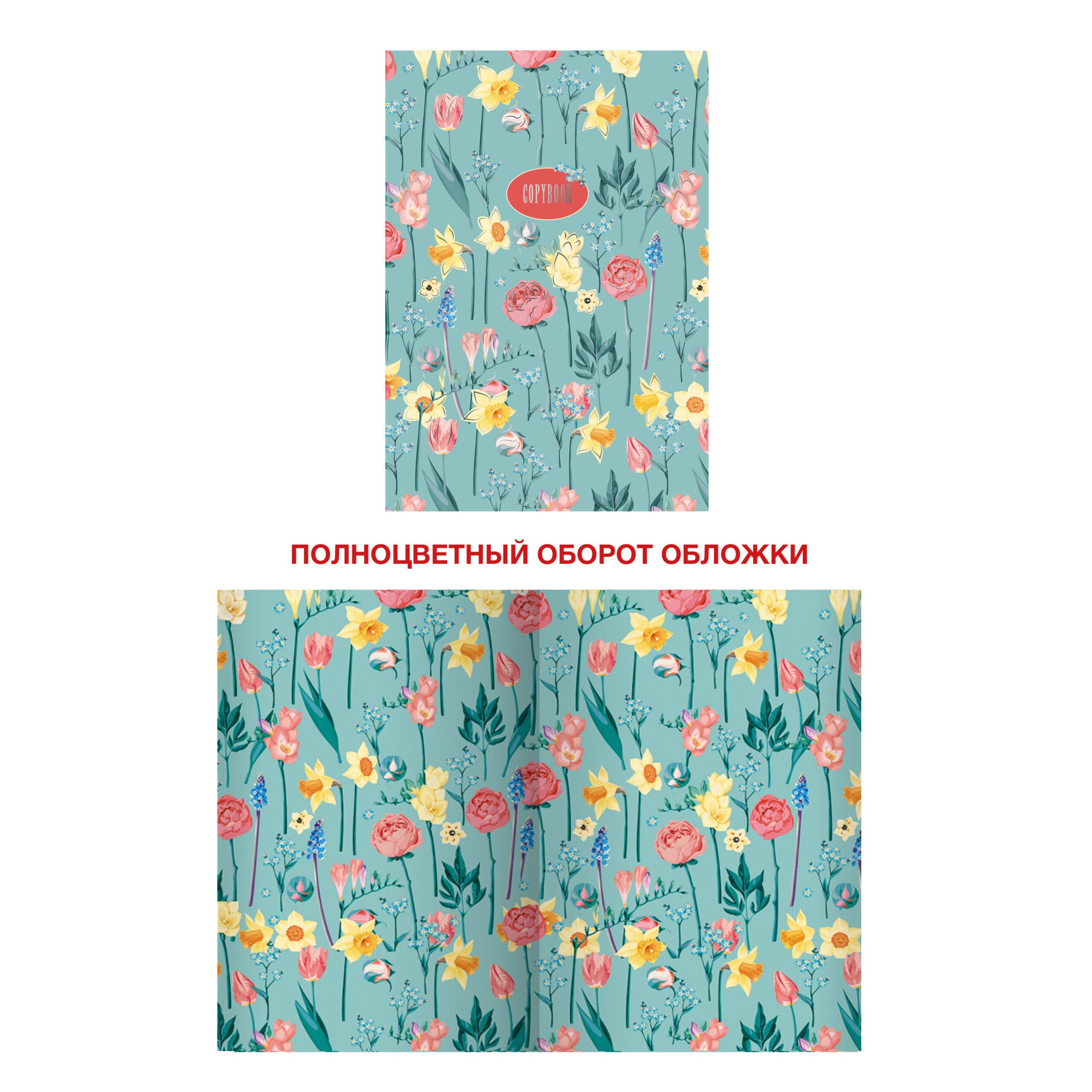 Simple joys. Дизайн 2 – ТФМ4406895 Simple joys. Дизайн 2 – ТФМ4406895