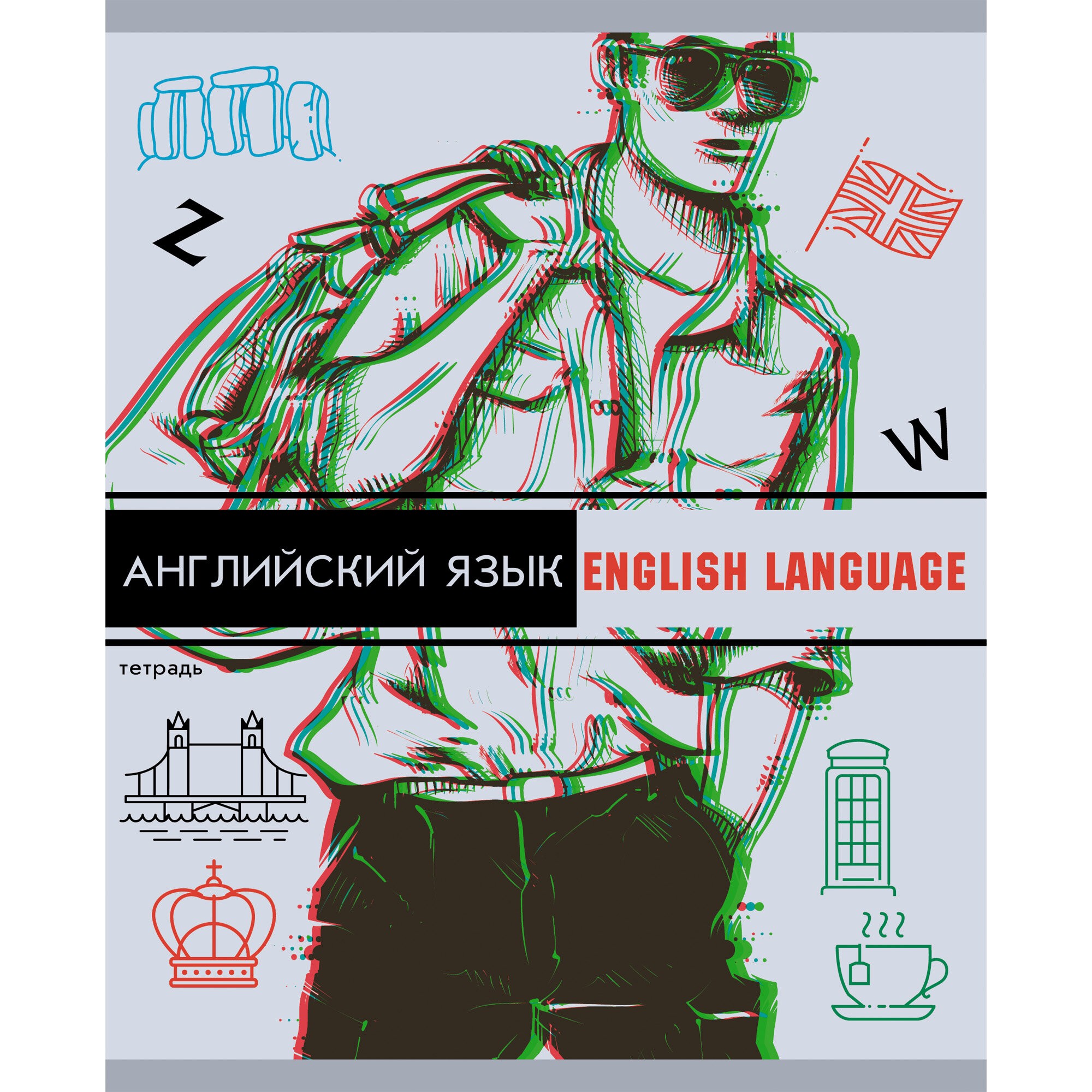 Glitch. Английский язык – ТТЛ487132 Glitch. Английский язык – ТТЛ487132