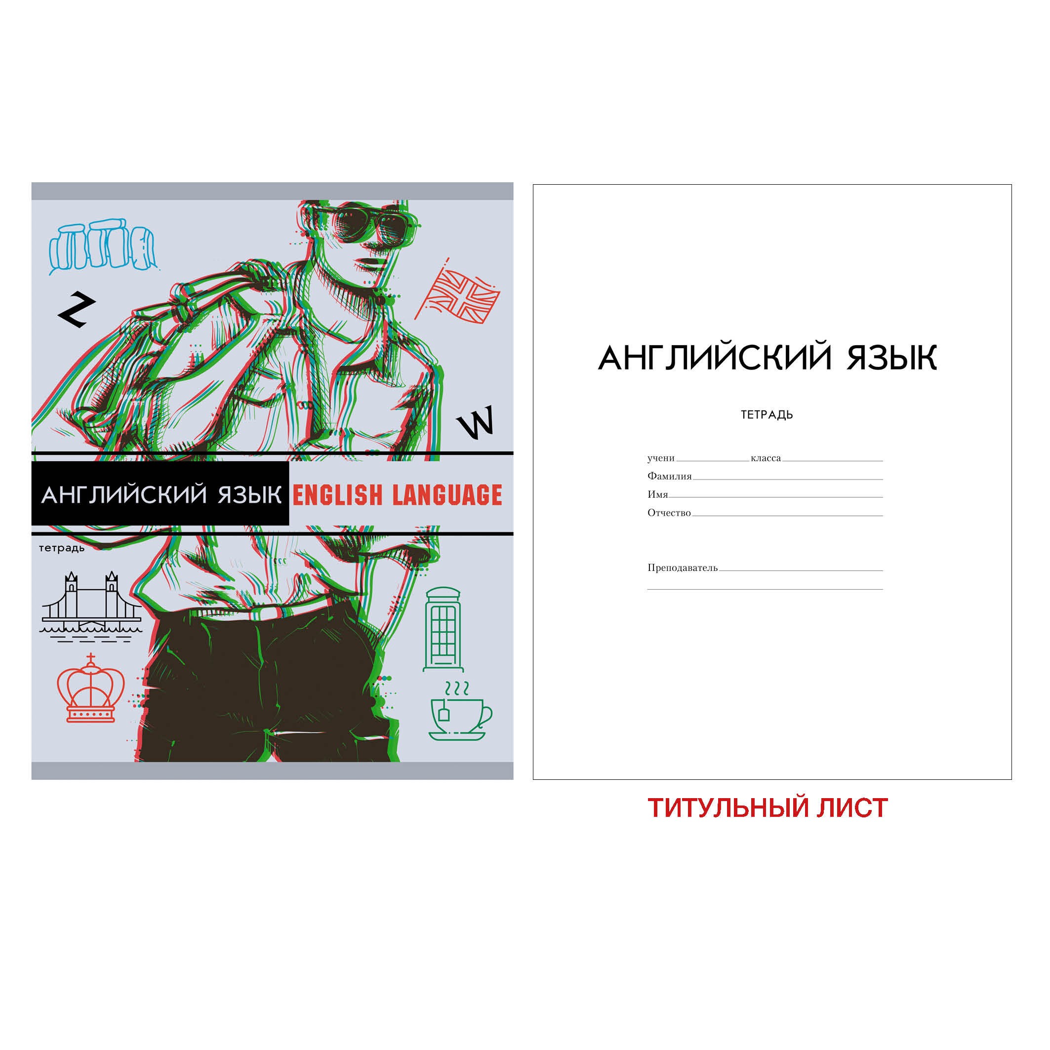 Glitch. Английский язык – ТТЛ487132 Glitch. Английский язык – ТТЛ487132