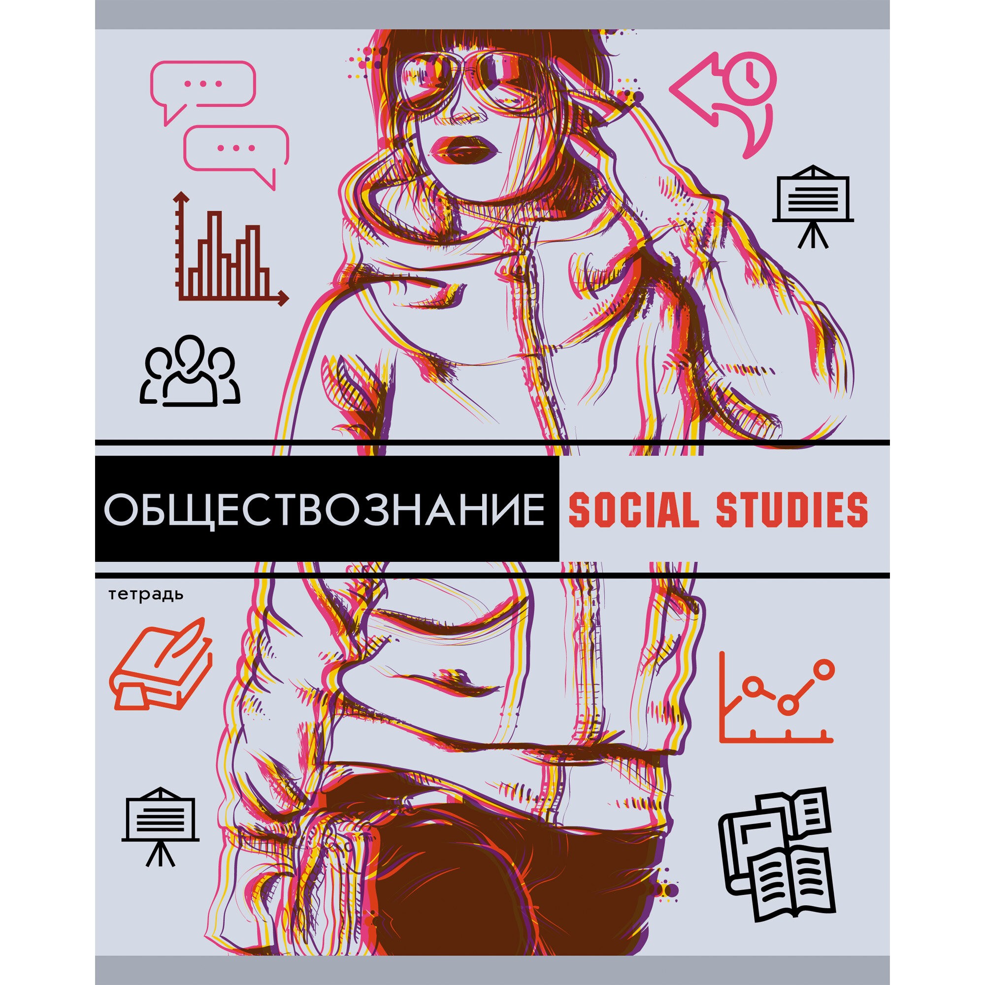 Glitch. Обществознание – ТТЛ487135 Glitch. Обществознание – ТТЛ487135