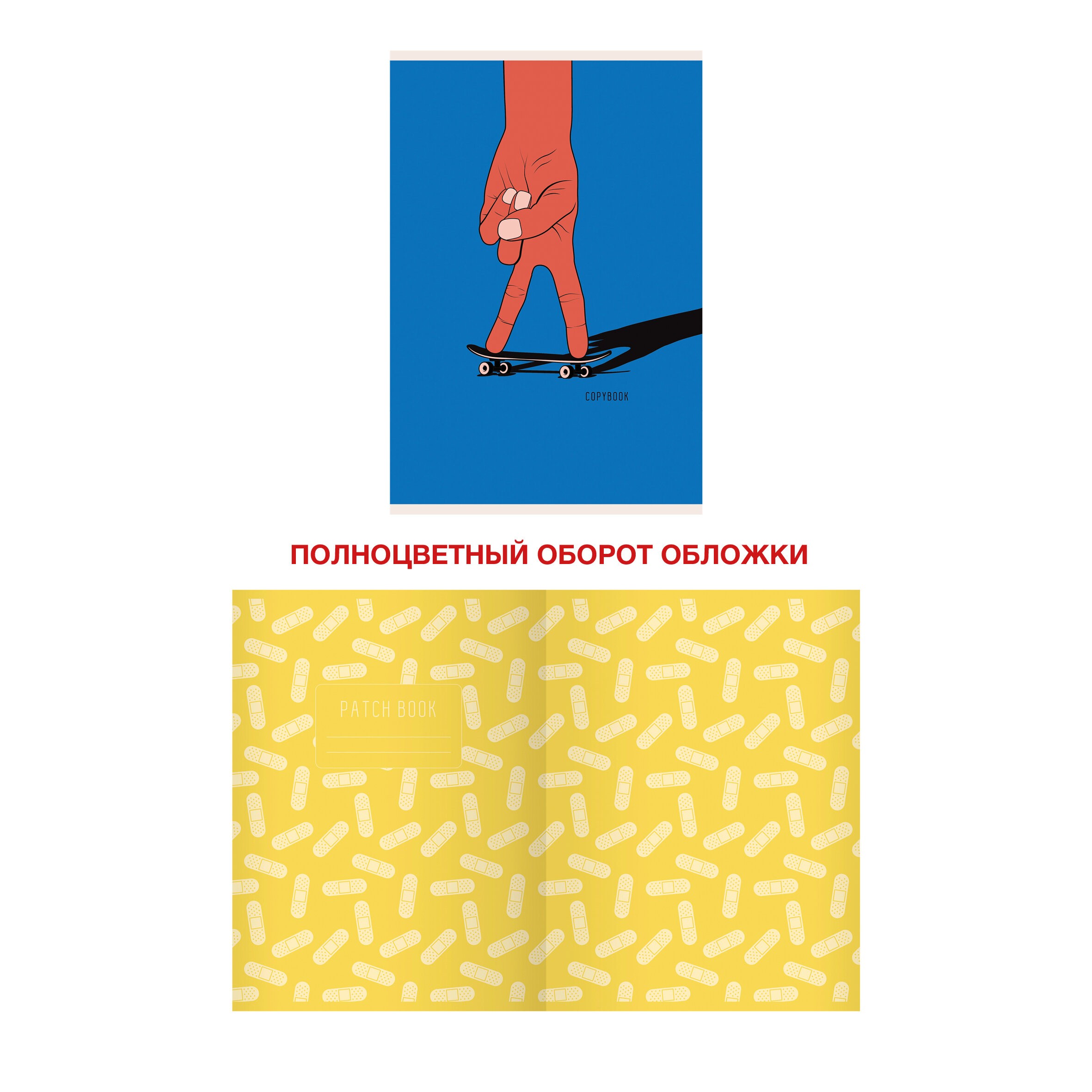 We need. Дизайн 2 – Т4604783 We need. Дизайн 2 – Т4604783