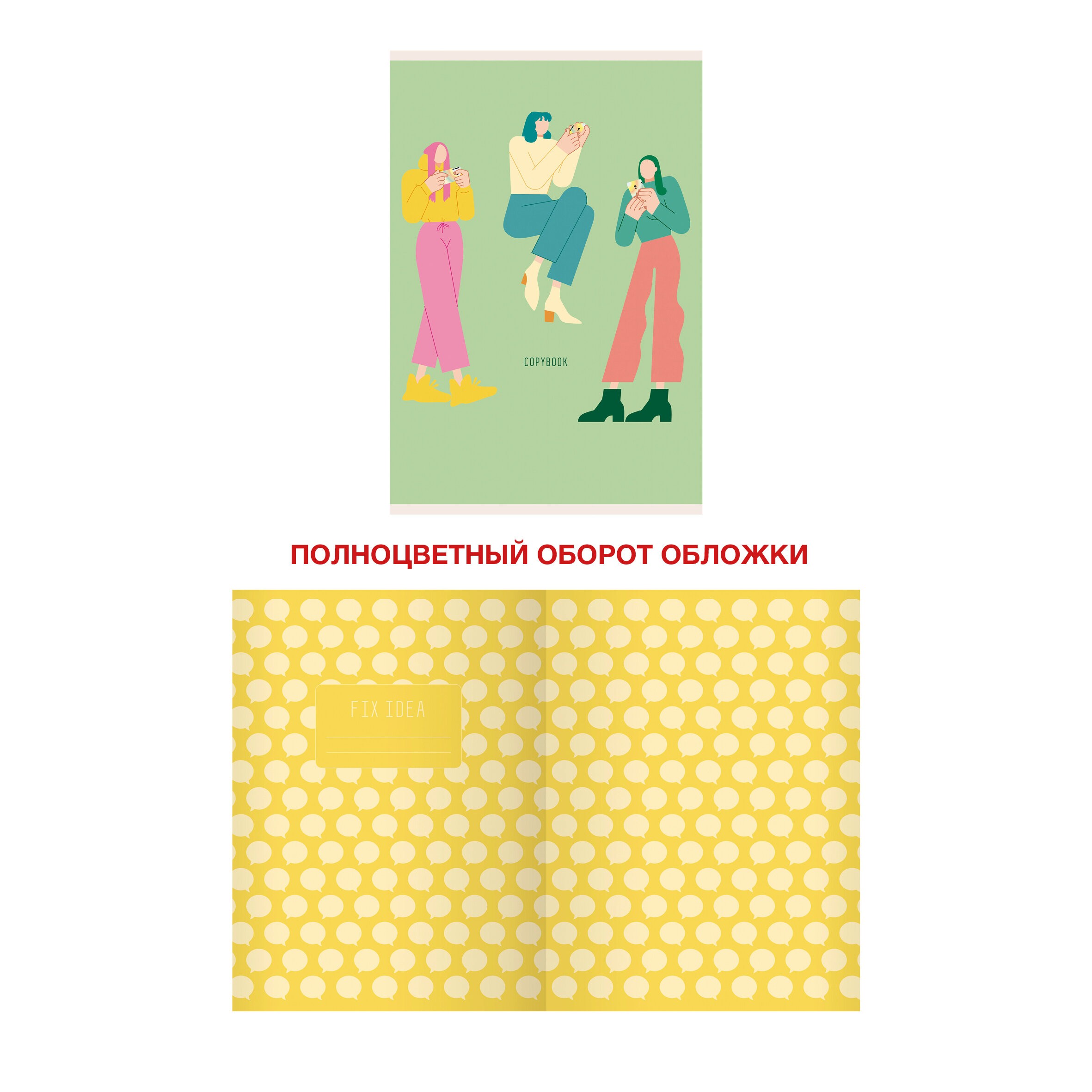 We need. Дизайн 5 – Т4604786 We need. Дизайн 5 – Т4604786