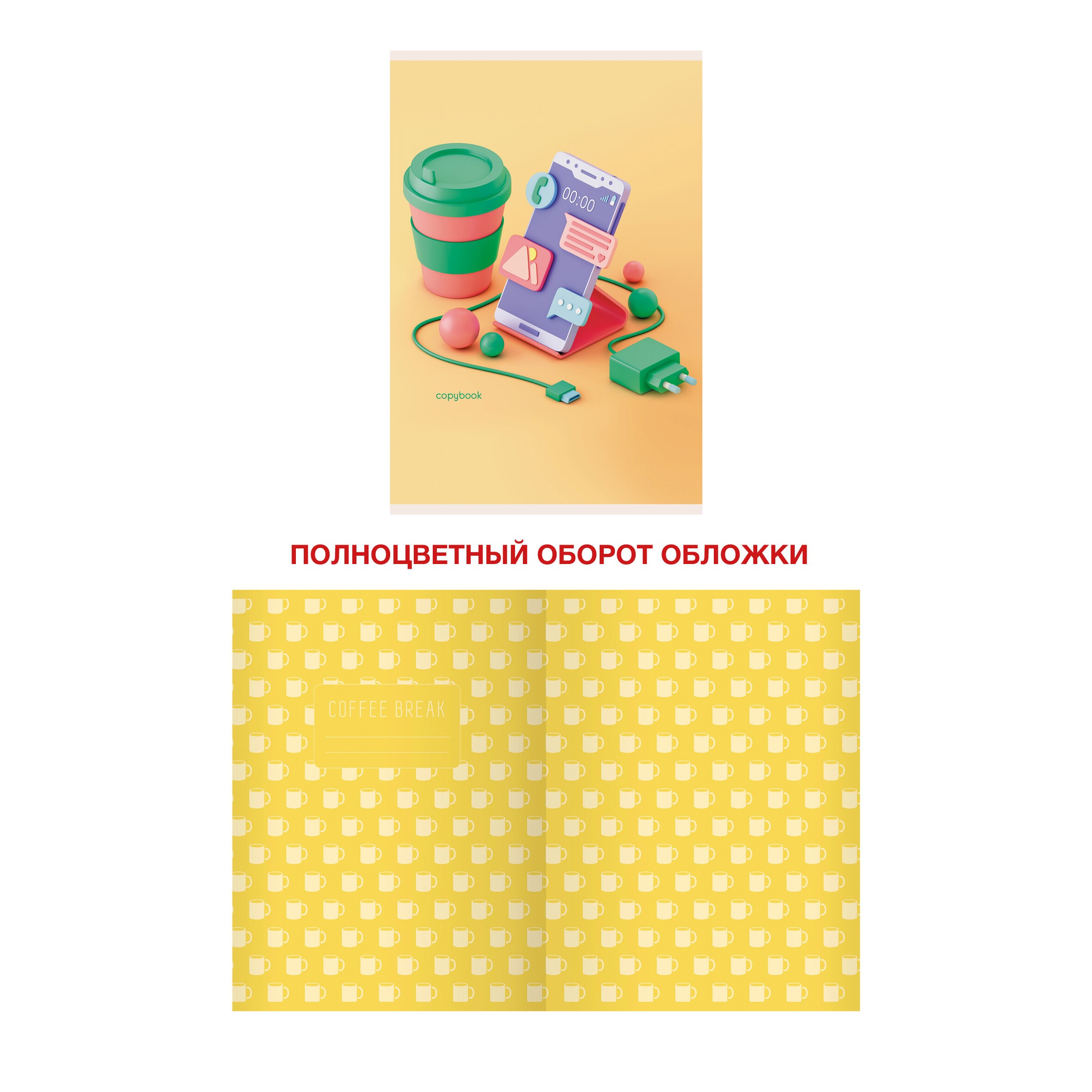 We need. Дизайн 6 – Т4604787 We need. Дизайн 6 – Т4604787