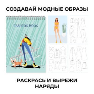 Главная страница