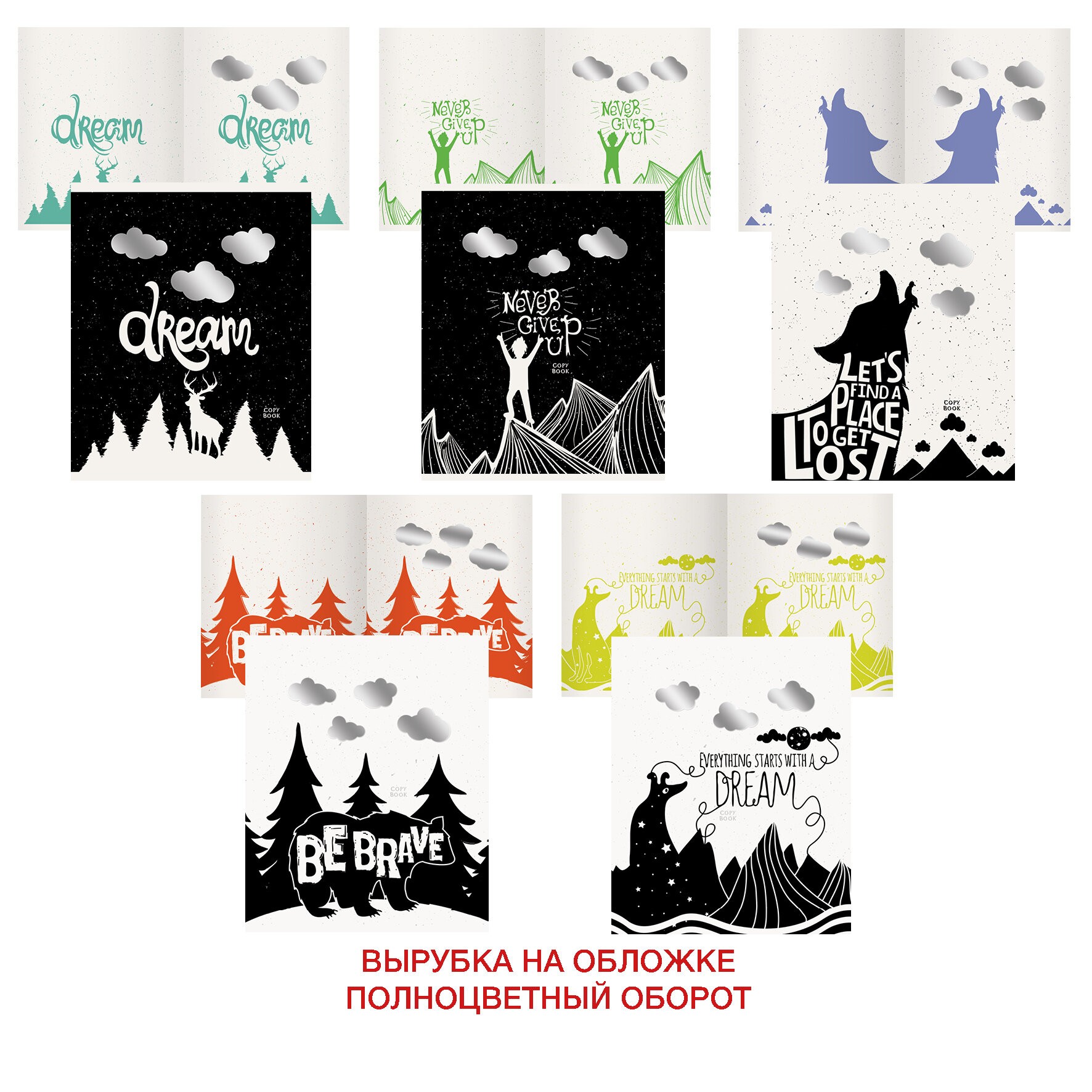 Dream! – ТК2Л487836 Dream! – ТК2Л487836