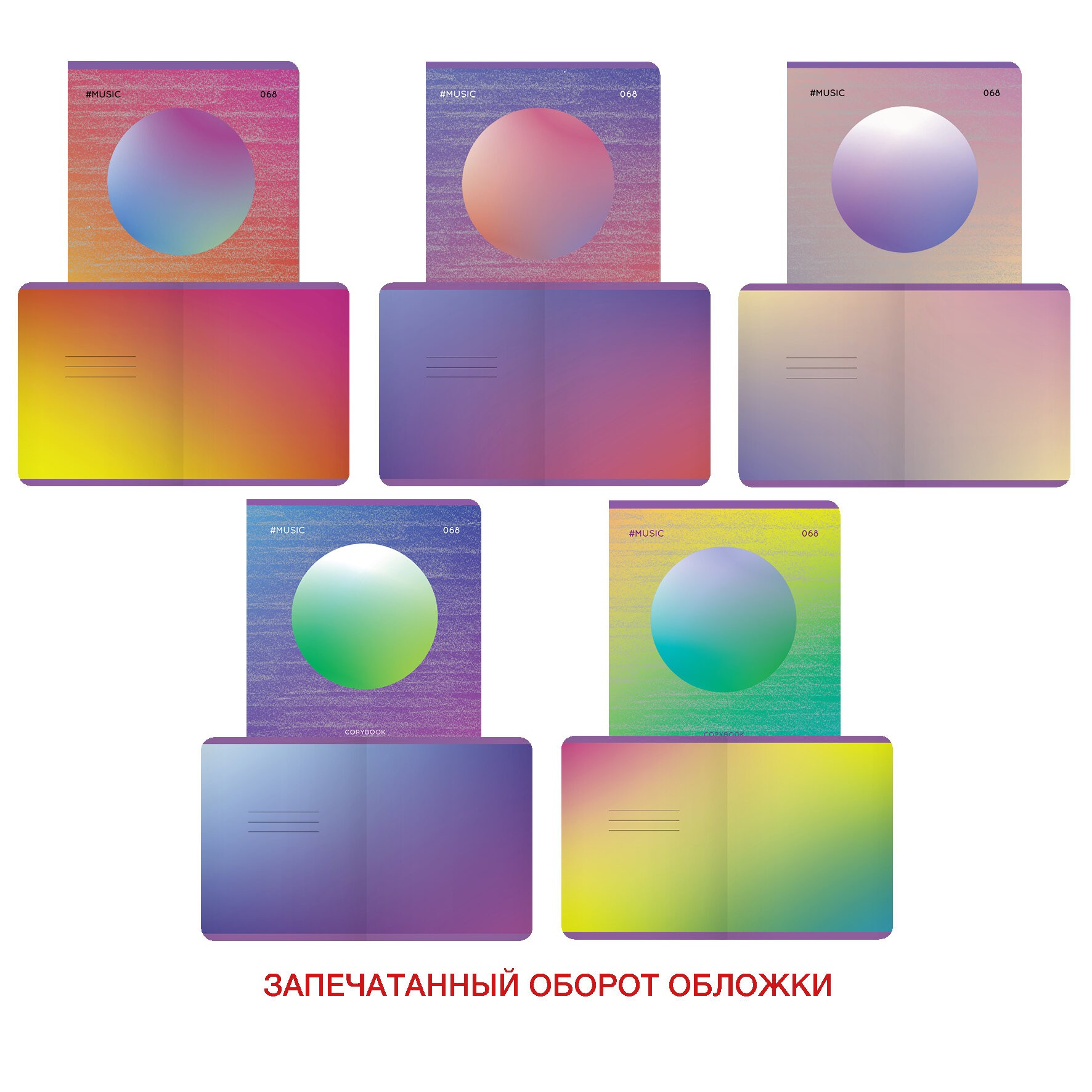 Gradient – ТКЛ487949 Gradient – ТКЛ487949