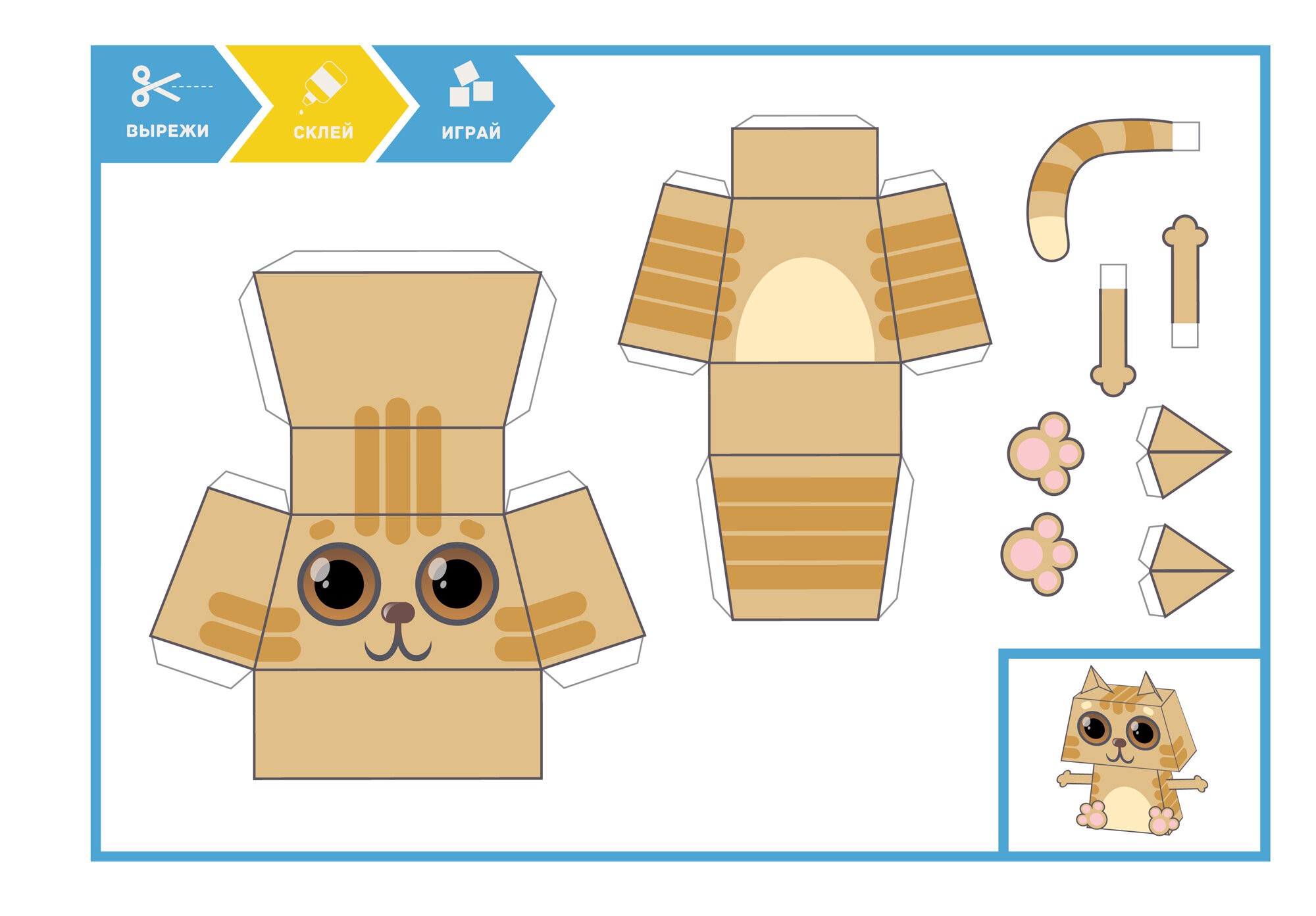 Домашние любимцы – А302249 Домашние любимцы – А302249