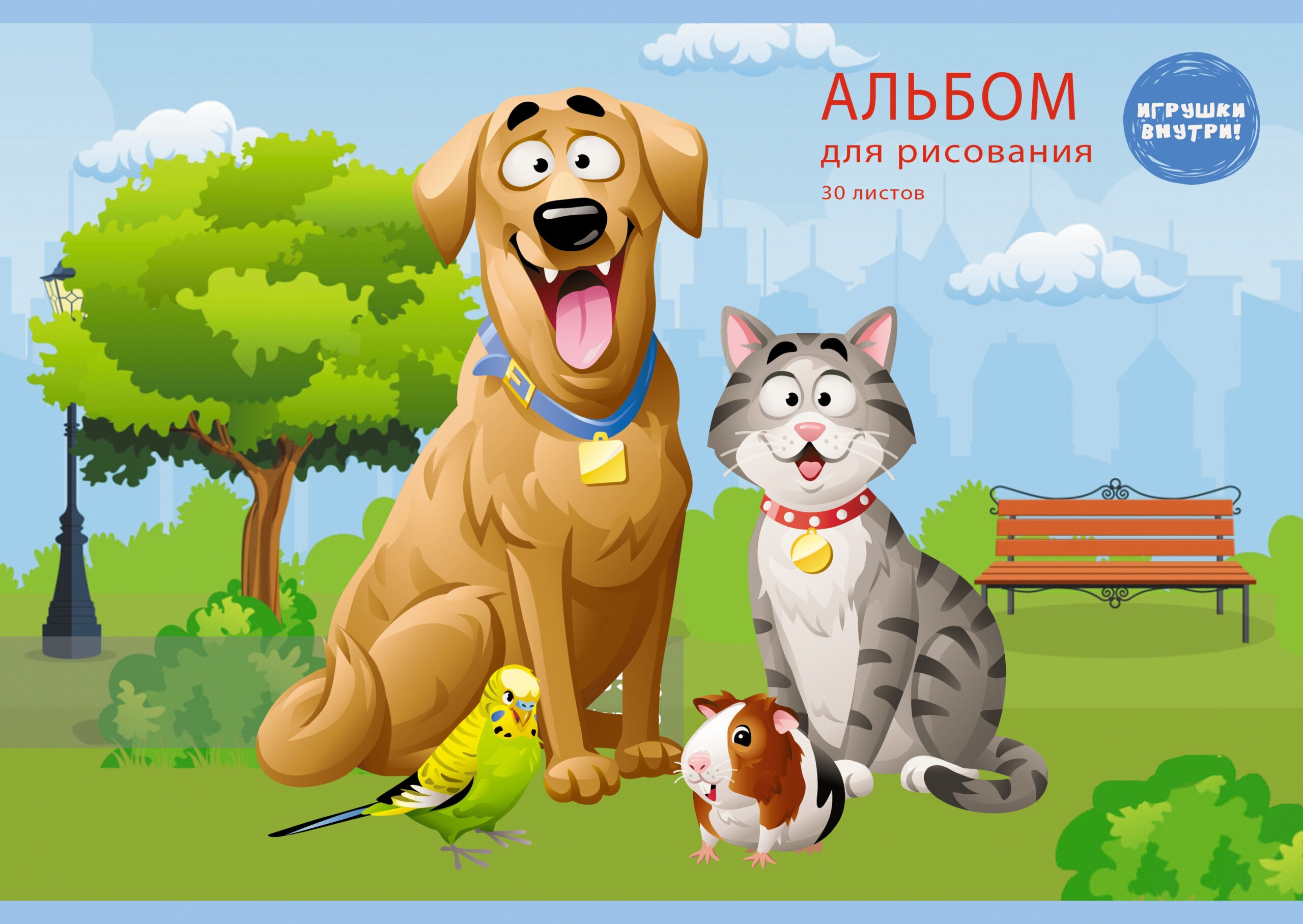 Домашние любимцы – А302249 Домашние любимцы – А302249