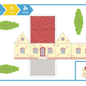 Главная страница