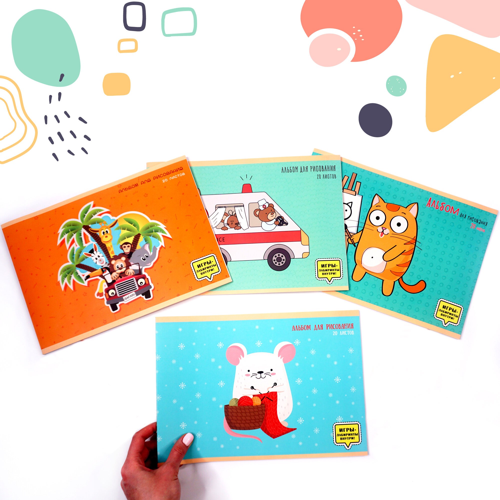 Каникулы в джунглях – А202253 Каникулы в джунглях – А202253