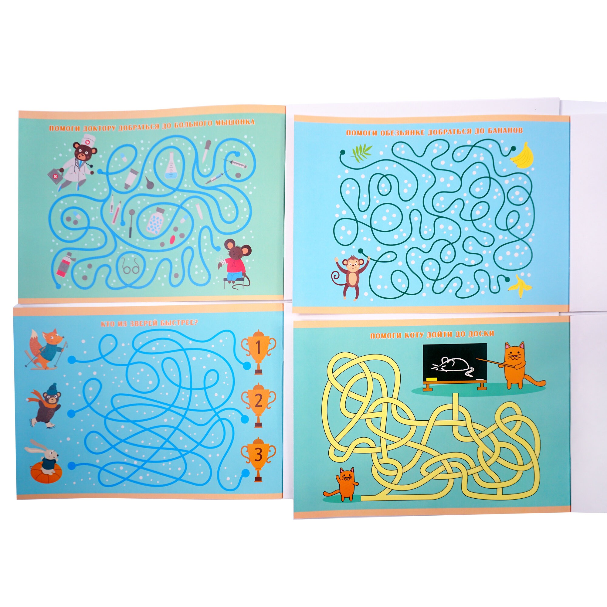 Каникулы в джунглях – А202253 Каникулы в джунглях – А202253