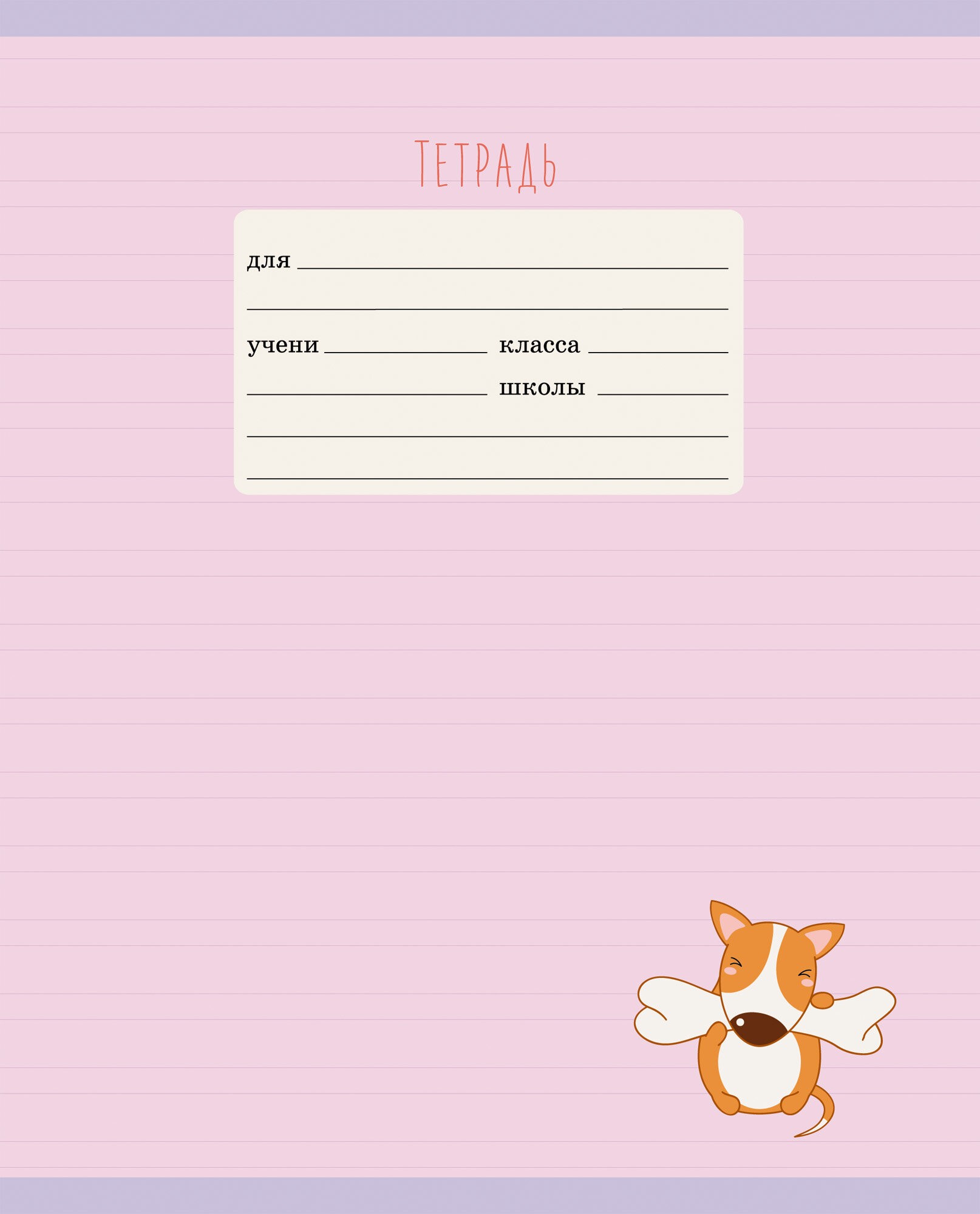 Милашки – ТЛУ127030 Милашки – ТЛУ127030