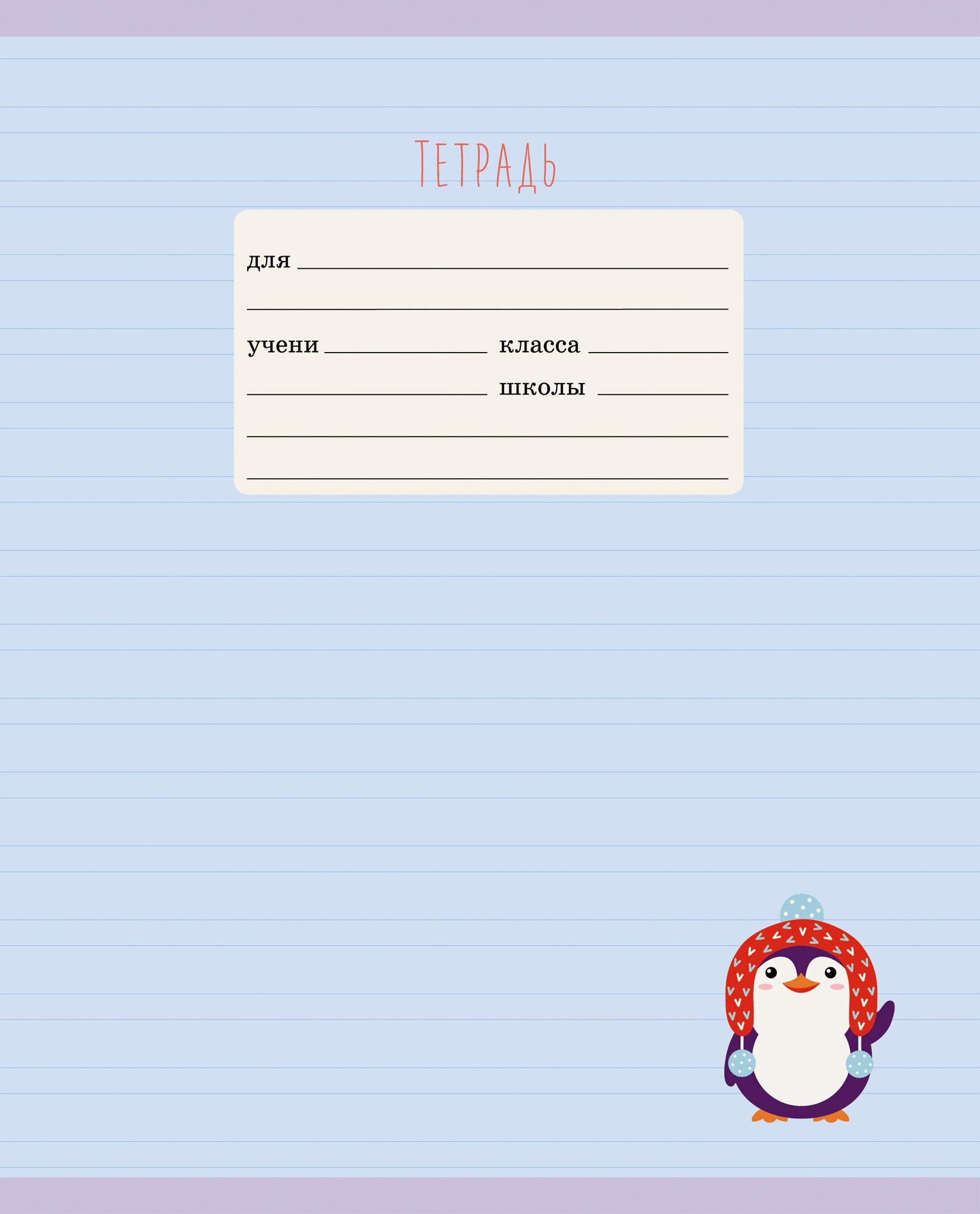 Милашки – ТЛУ127030 Милашки – ТЛУ127030