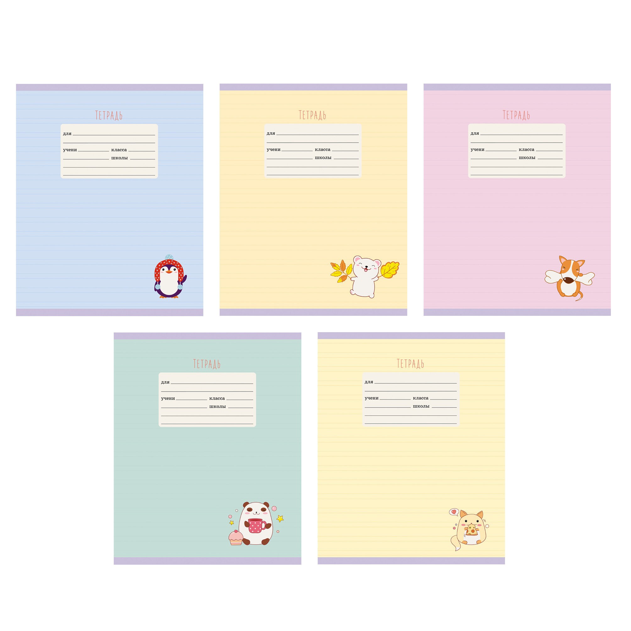 Милашки – ТЛУ127030 Милашки – ТЛУ127030