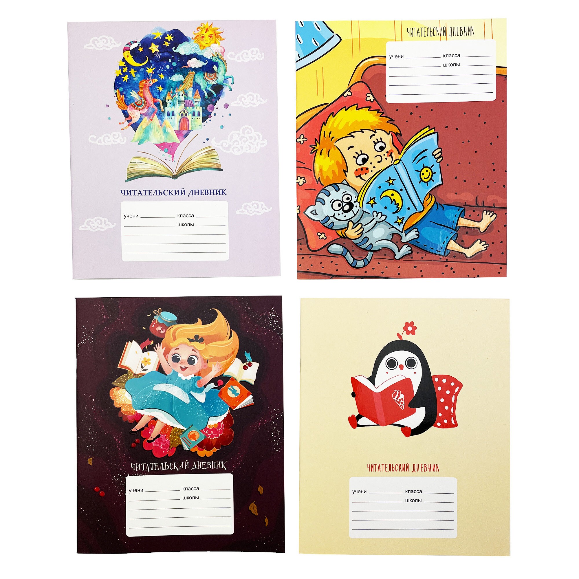 Любимая книга – ЧДЛ52433 Любимая книга – ЧДЛ52433