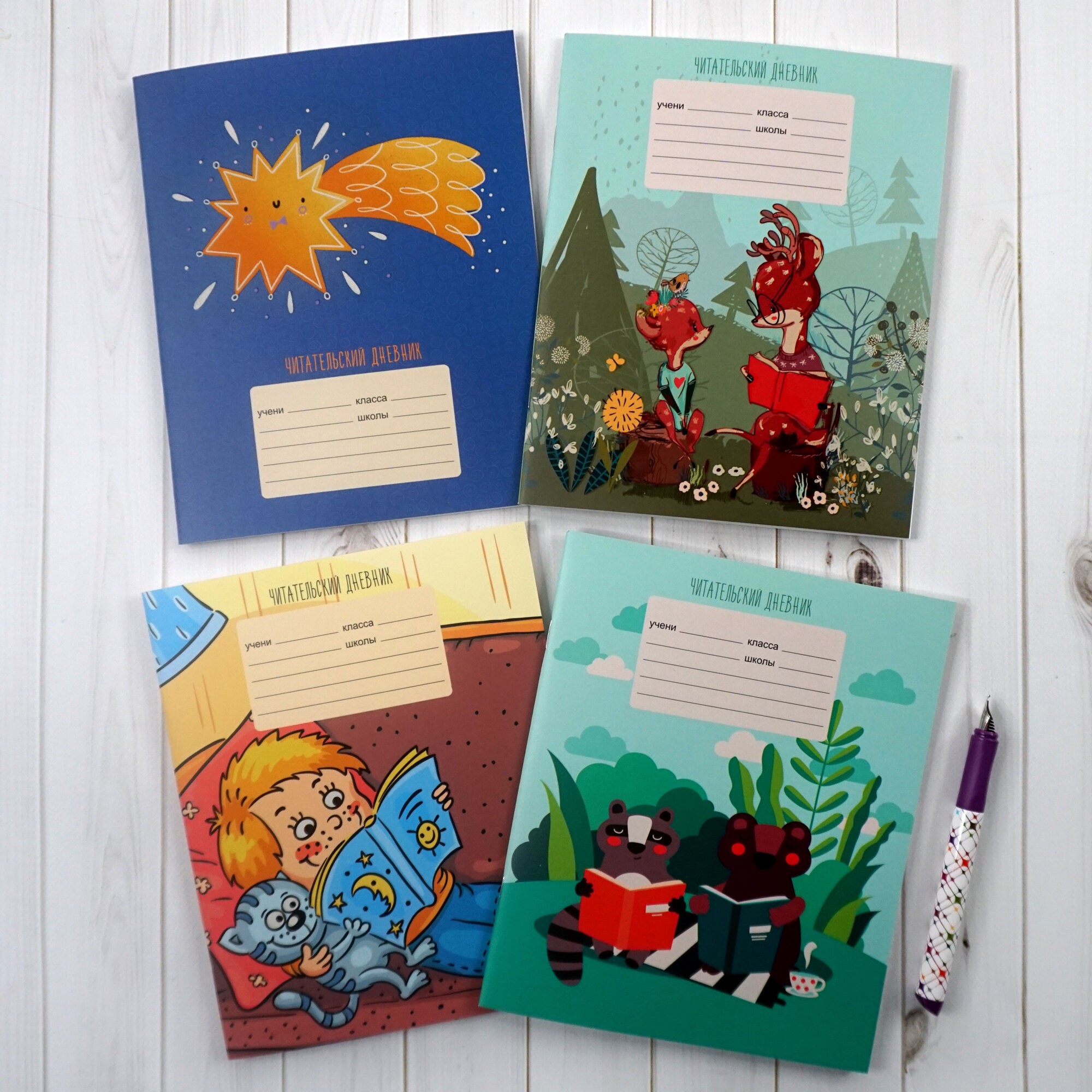 Любимая книга – ЧДЛ52433 Любимая книга – ЧДЛ52433