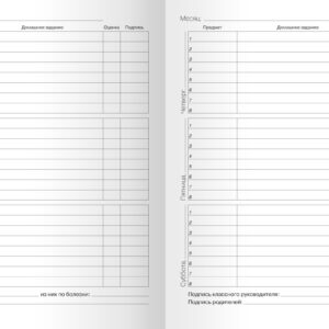 Главная страница