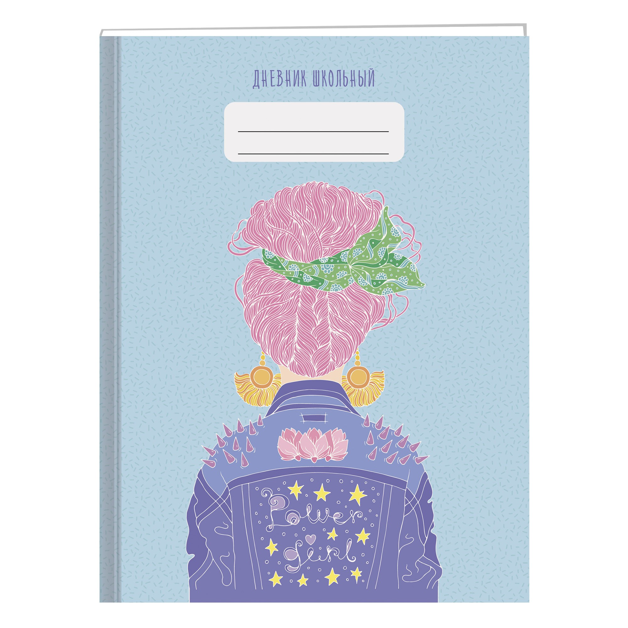 Дневник школьницы. Дизайн 4 (21) – ДШБ214804 Дневник школьницы. Дизайн 4 (21) – ДШБ214804
