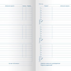 Главная страница