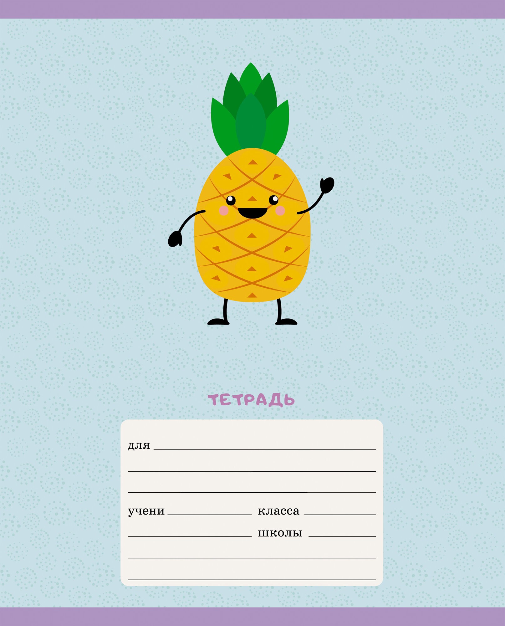 Фруктовый сад – ТК127318 Фруктовый сад – ТК127318