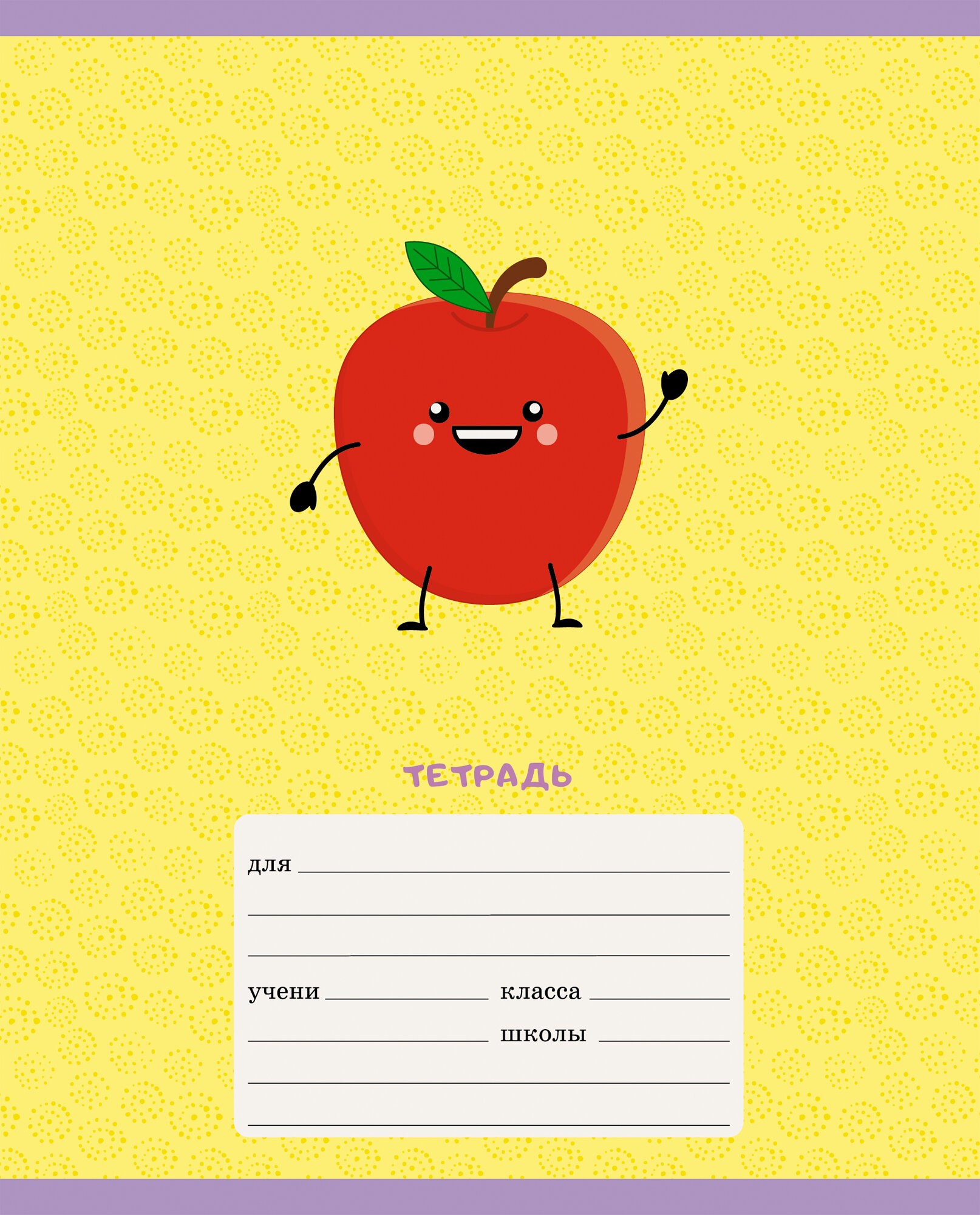 Фруктовый сад – ТК127318 Фруктовый сад – ТК127318