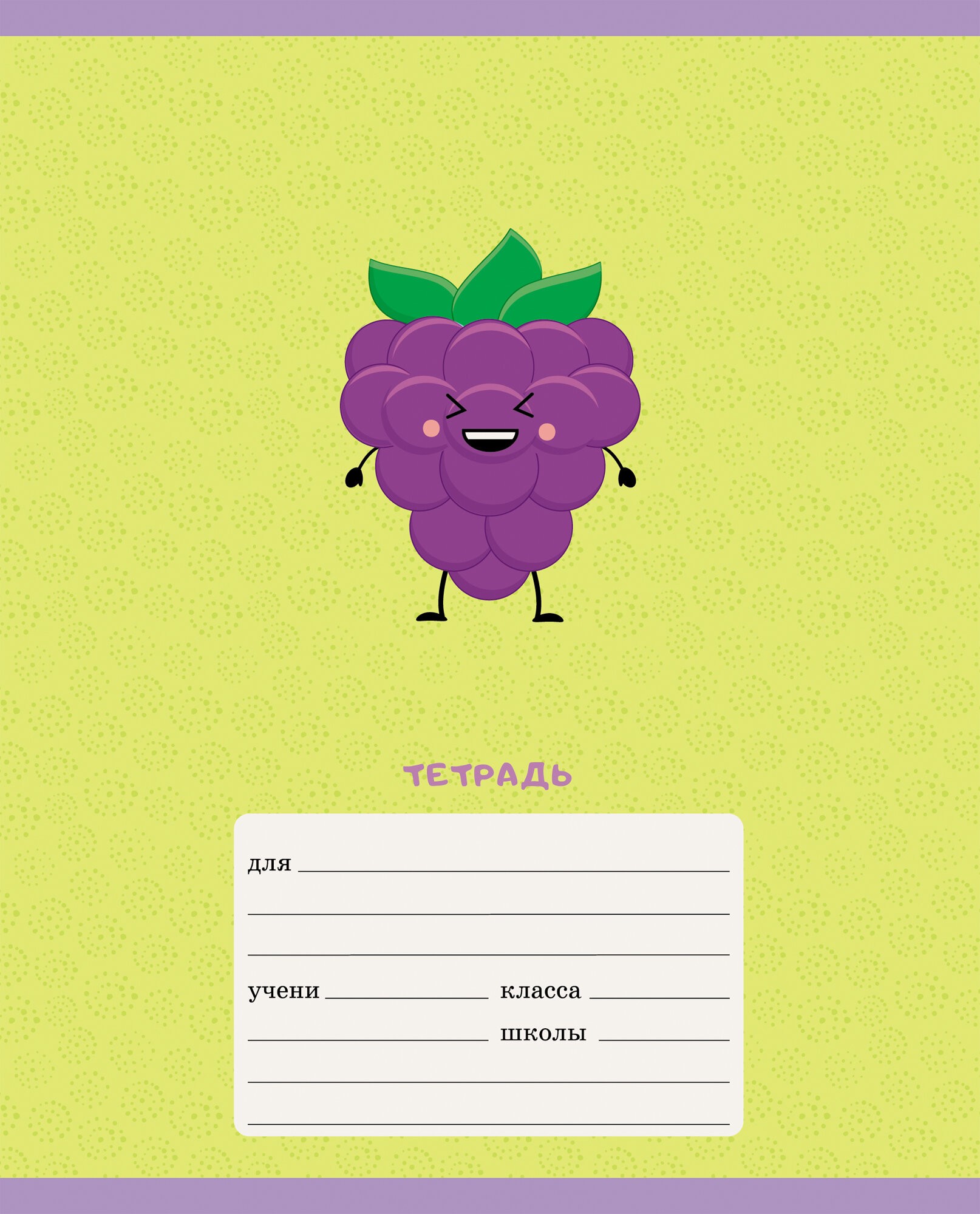 Фруктовый сад – ТК127318 Фруктовый сад – ТК127318