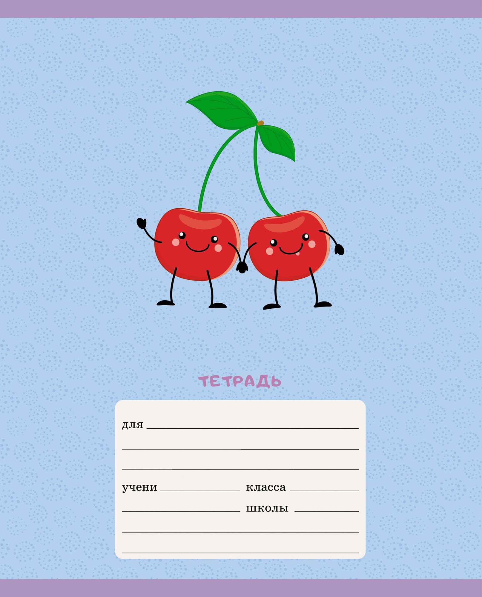 Фруктовый сад – ТК127318 Фруктовый сад – ТК127318