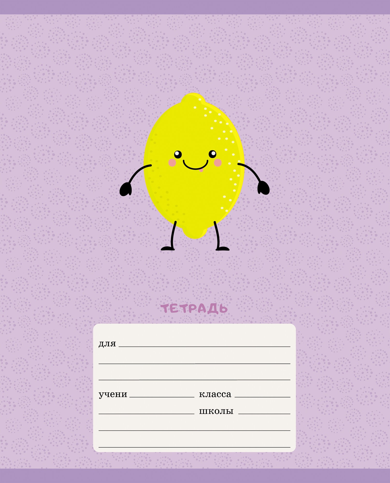 Фруктовый сад – ТК127318 Фруктовый сад – ТК127318