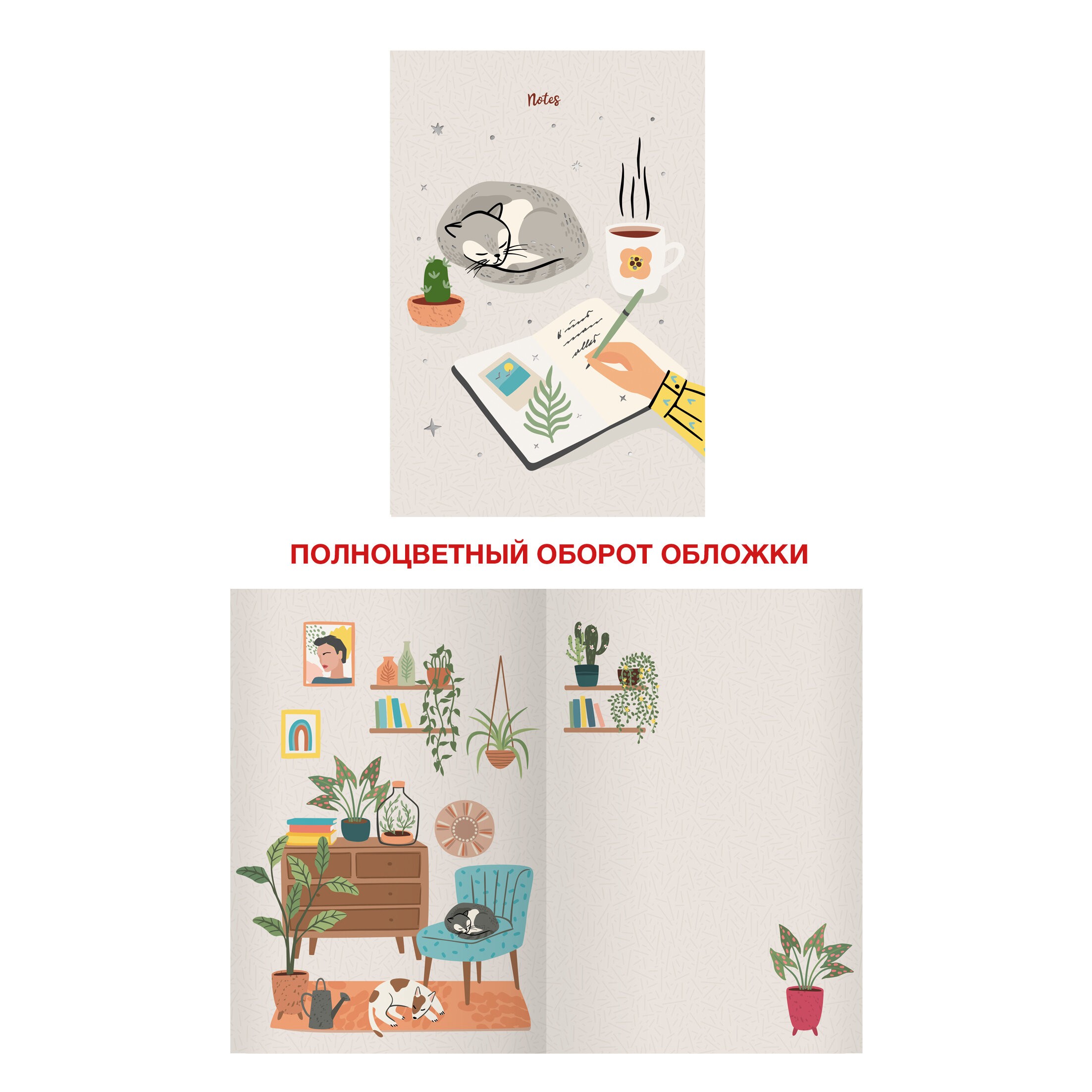 Good mood. Дизайн 2 – ТФМ4407350 Good mood. Дизайн 2 – ТФМ4407350