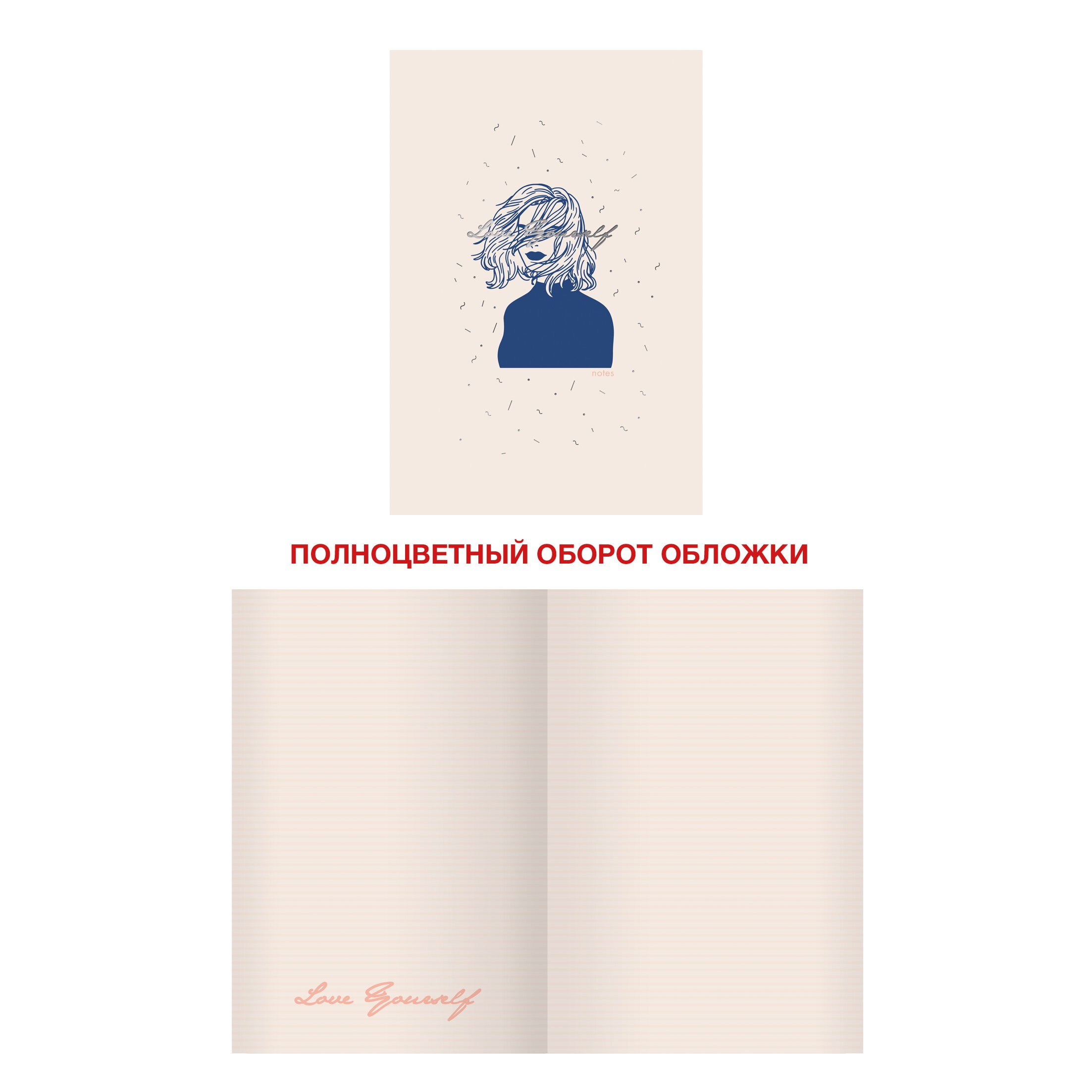 Good mood. Дизайн 3 – ТФМ4407351 Good mood. Дизайн 3 – ТФМ4407351