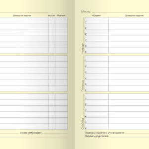 Главная страница