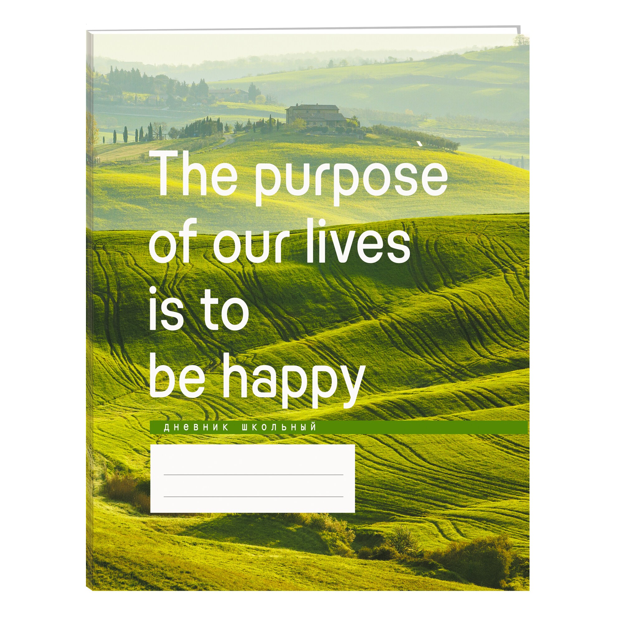 Be happy! – ДИУ224803 Be happy! – ДИУ224803