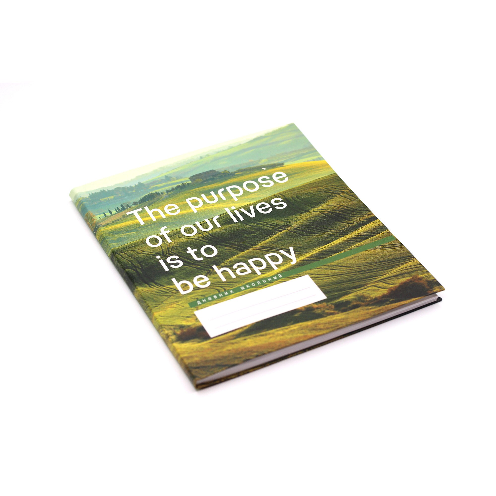 Be happy! – ДИУ224803 Be happy! – ДИУ224803