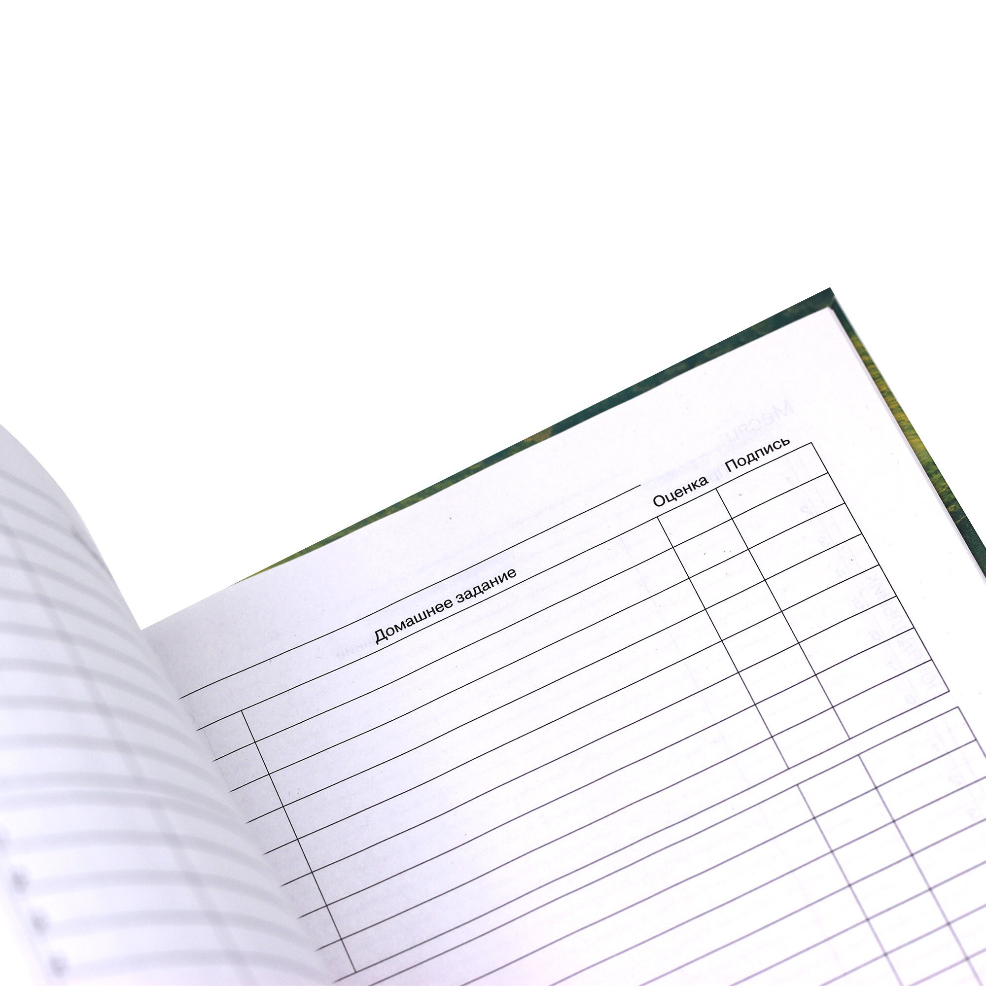 Be happy! – ДИУ224803 Be happy! – ДИУ224803