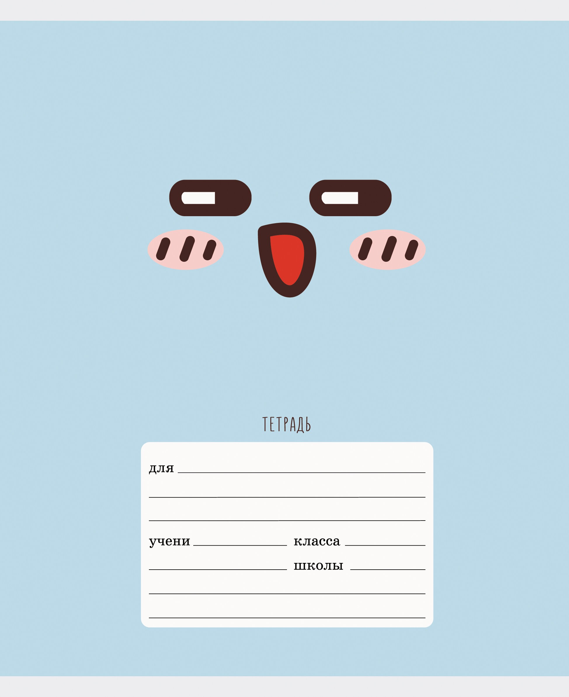 Emoji – ТКЛ187579 Emoji – ТКЛ187579