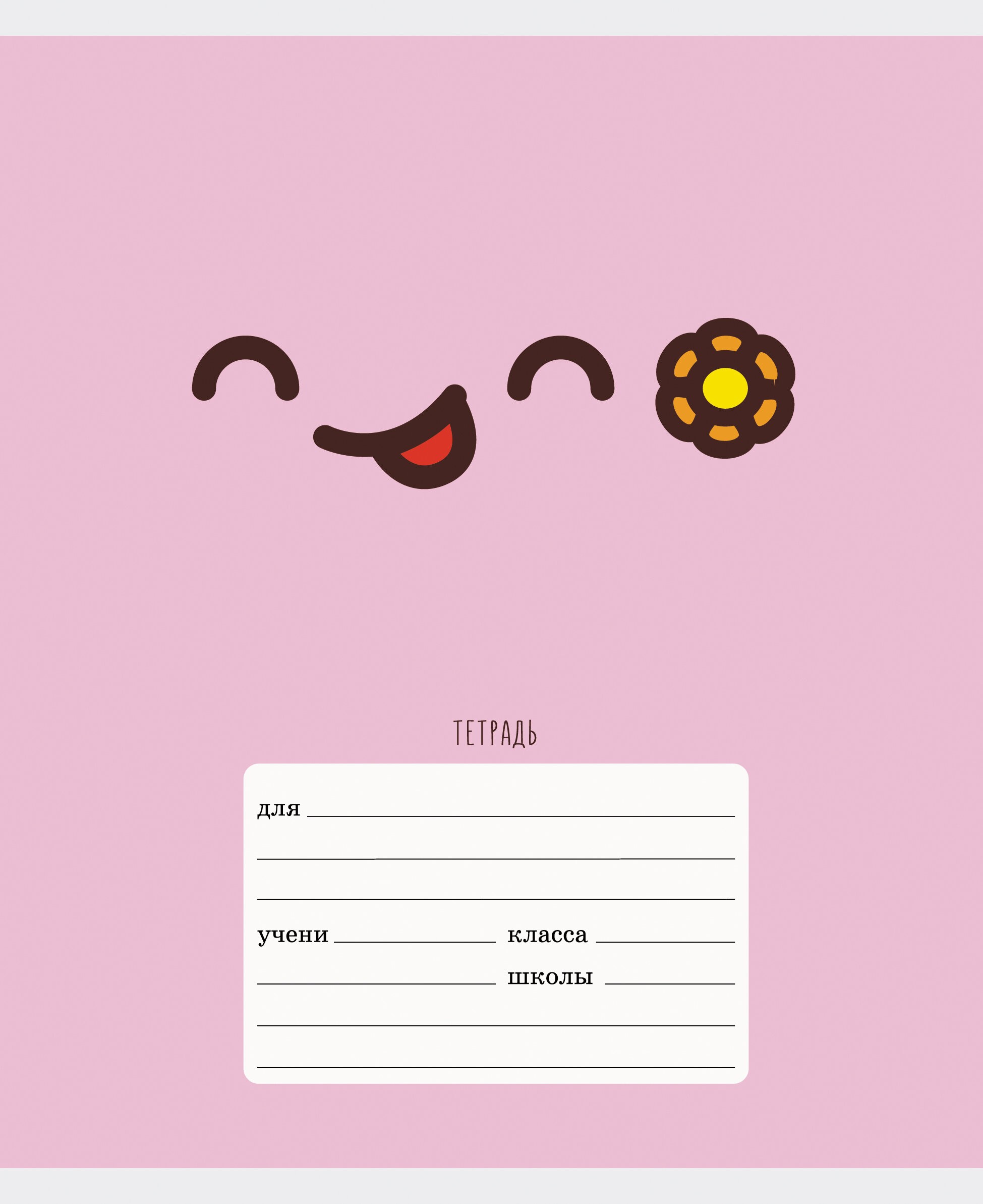 Emoji – ТКЛ187579 Emoji – ТКЛ187579
