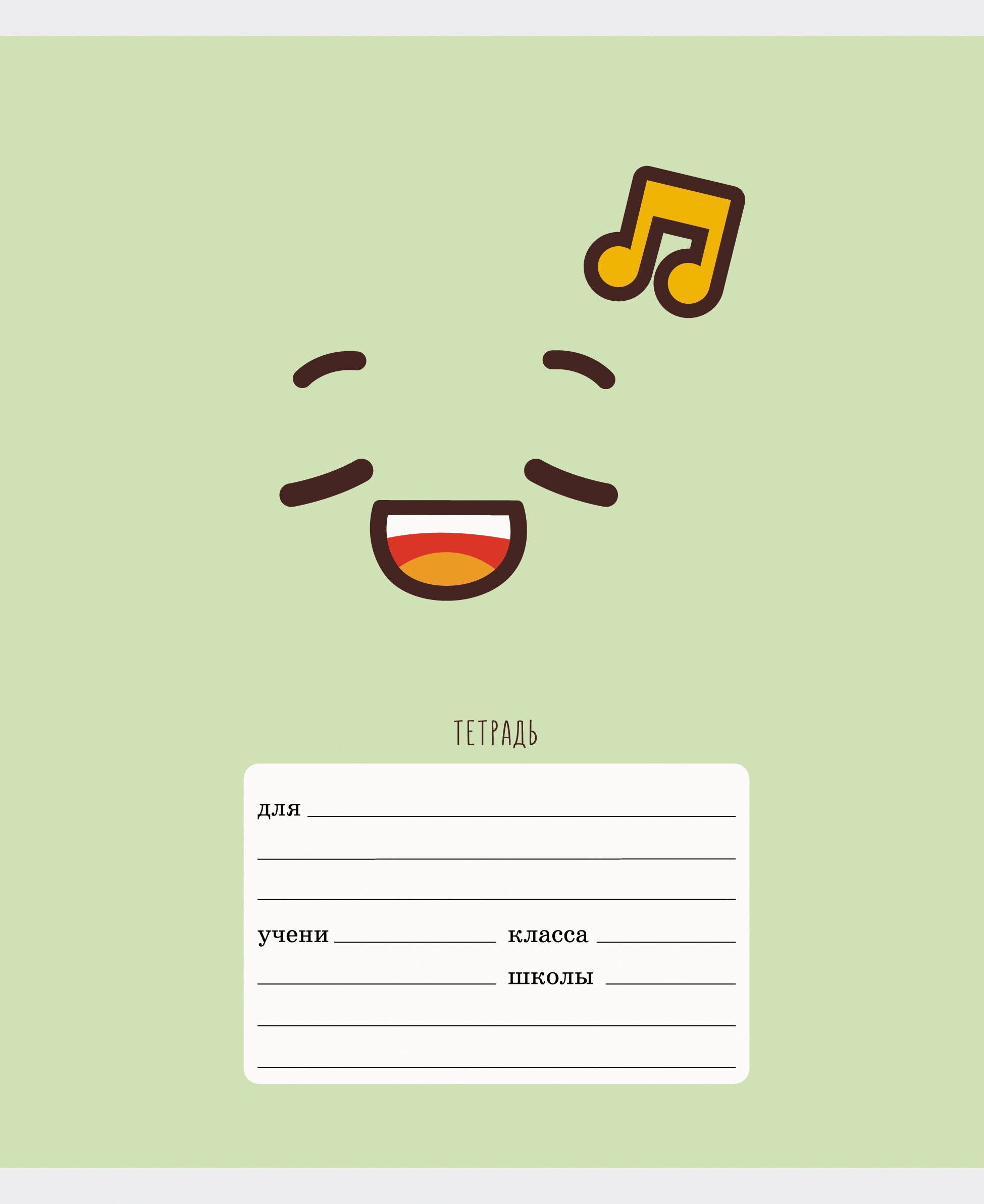 Emoji – ТКЛ187579 Emoji – ТКЛ187579