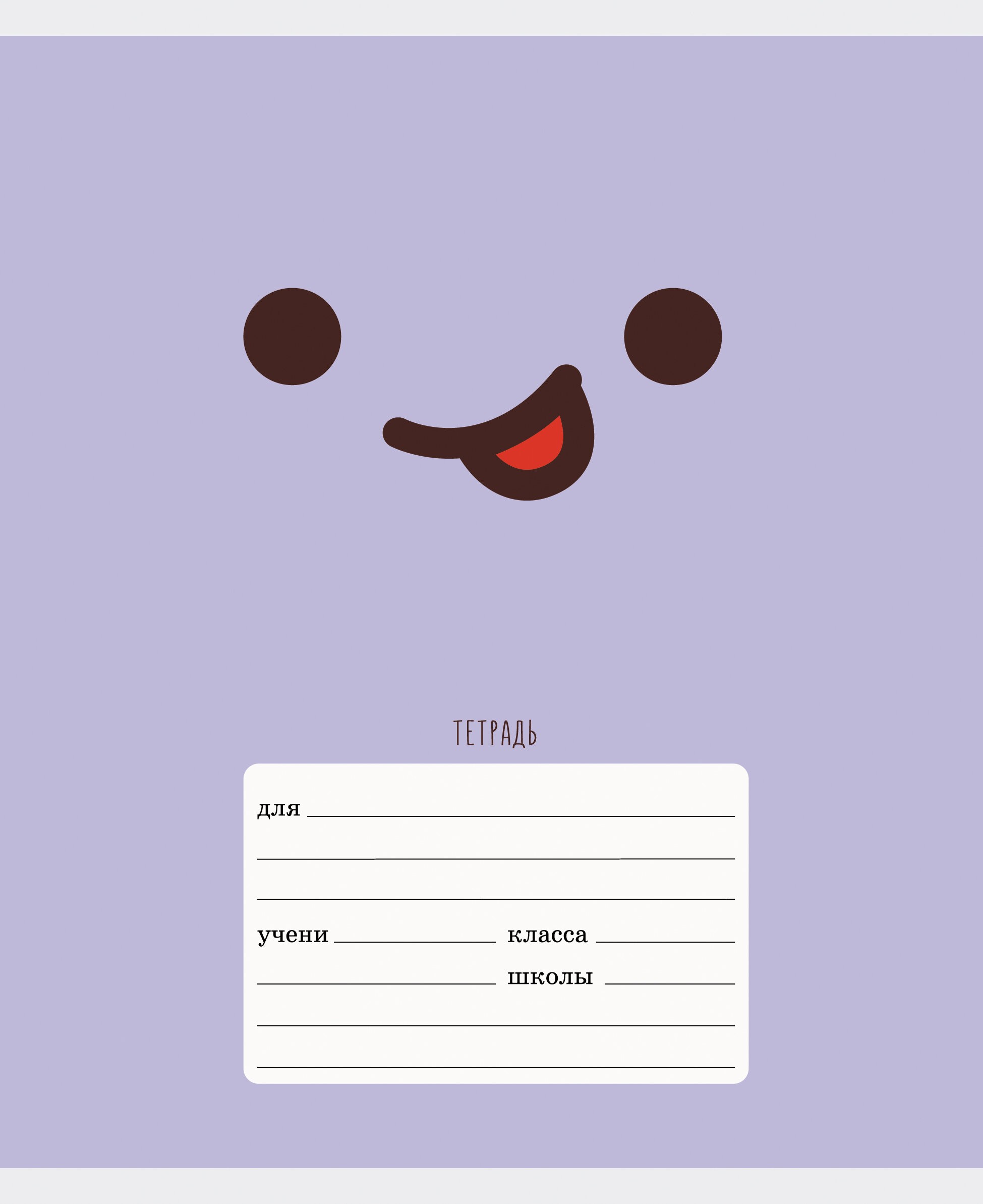 Emoji – ТКЛ187579 Emoji – ТКЛ187579