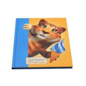 Главная страница