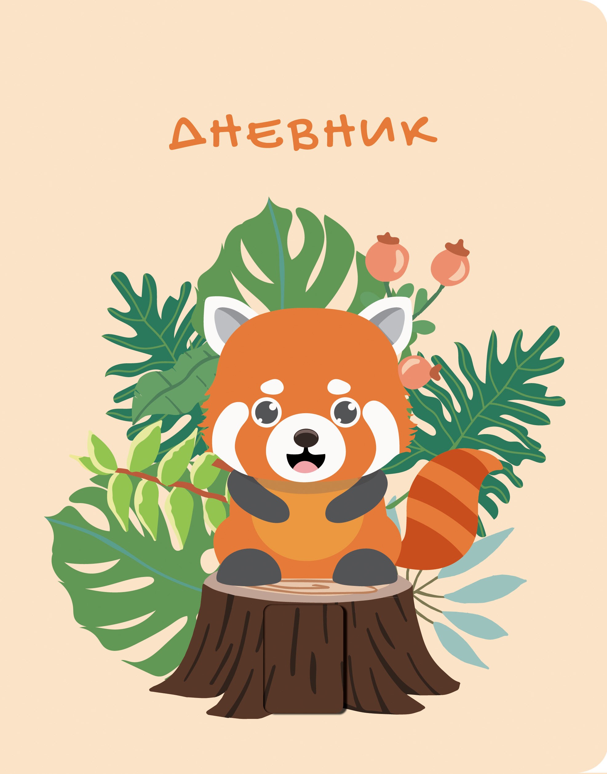 SchoolMix. Red Panda – ДУК224812 SchoolMix. Red Panda – ДУК224812